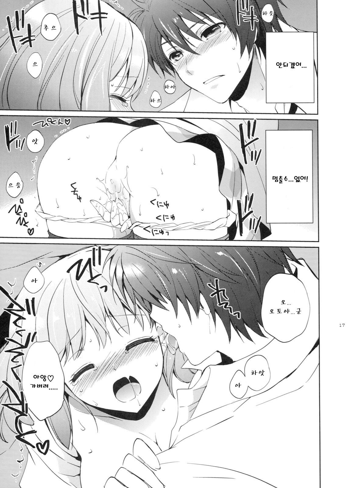 常緑樹+おまけ