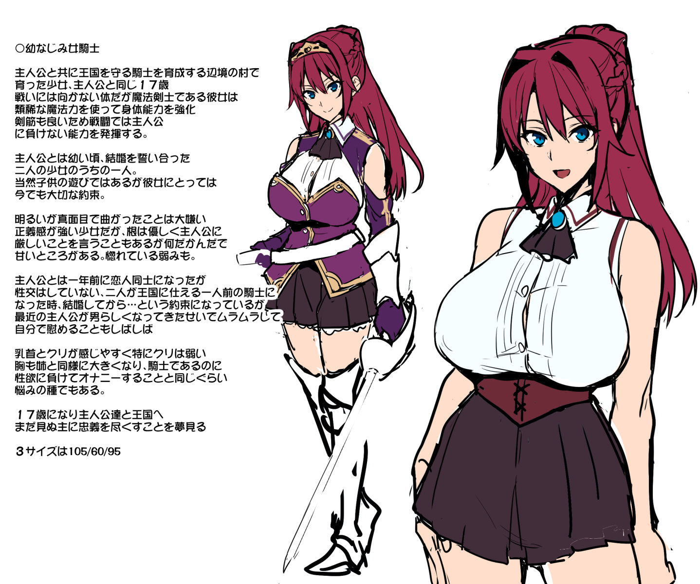 ファンタジー巨乳パーティーNTR