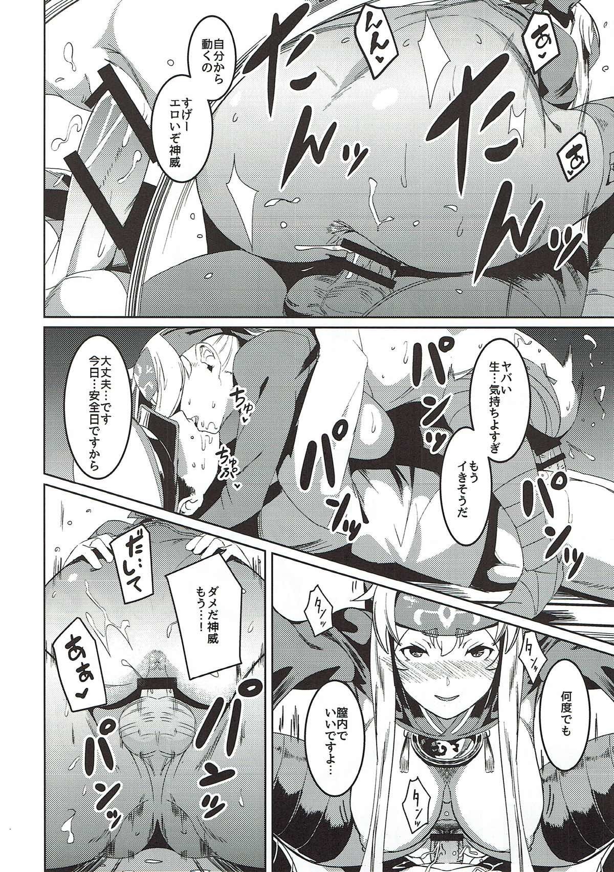 内の鴨井がうこちゃんぷころでつかい
