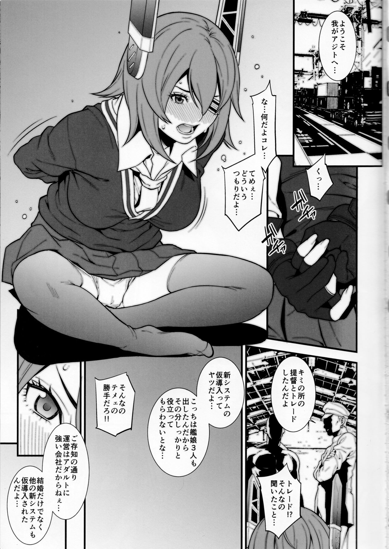 Chichicolle-Vol。 03-