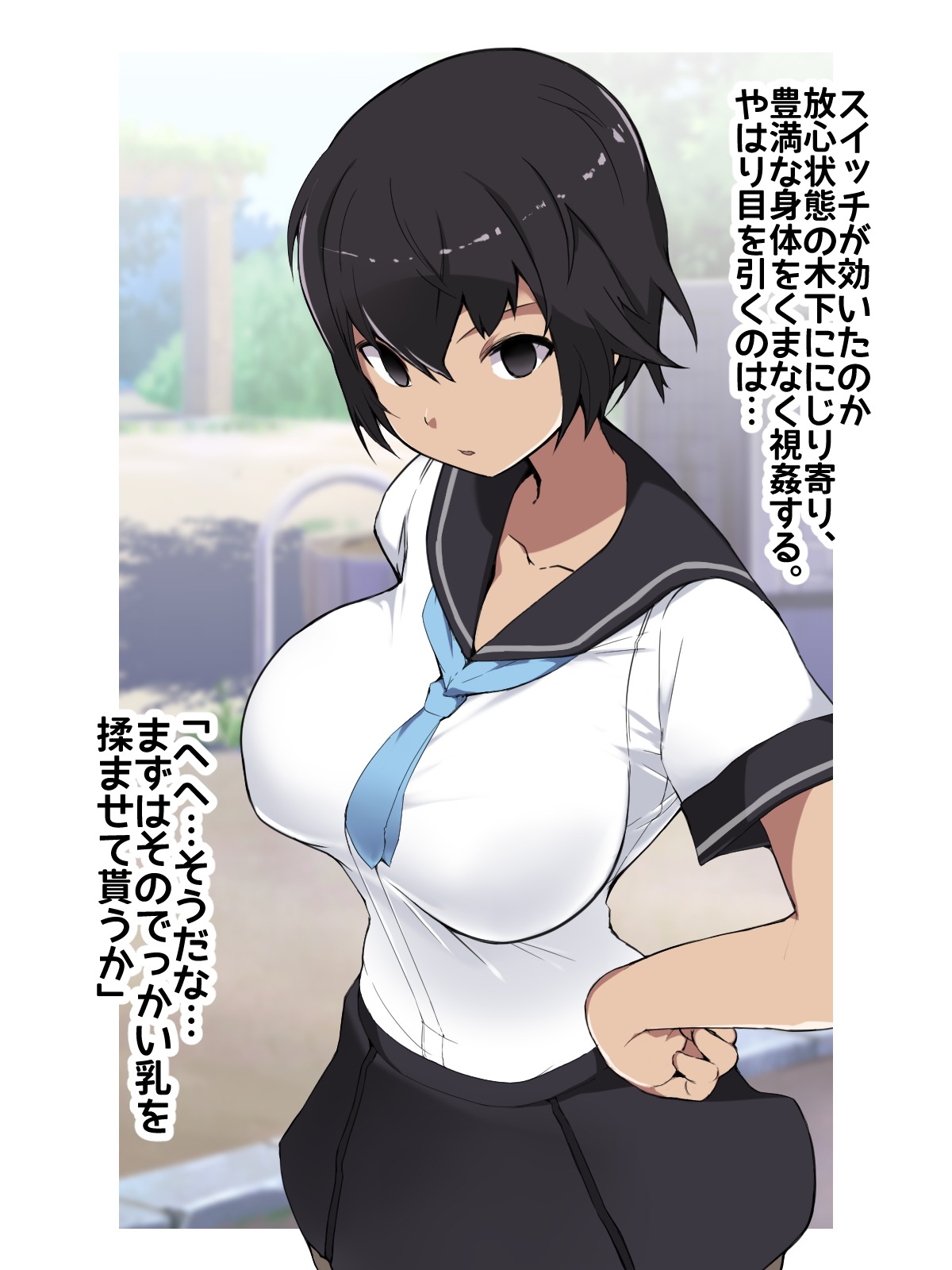 Joushiki Henkan Switch：Namaiki na Kouhai