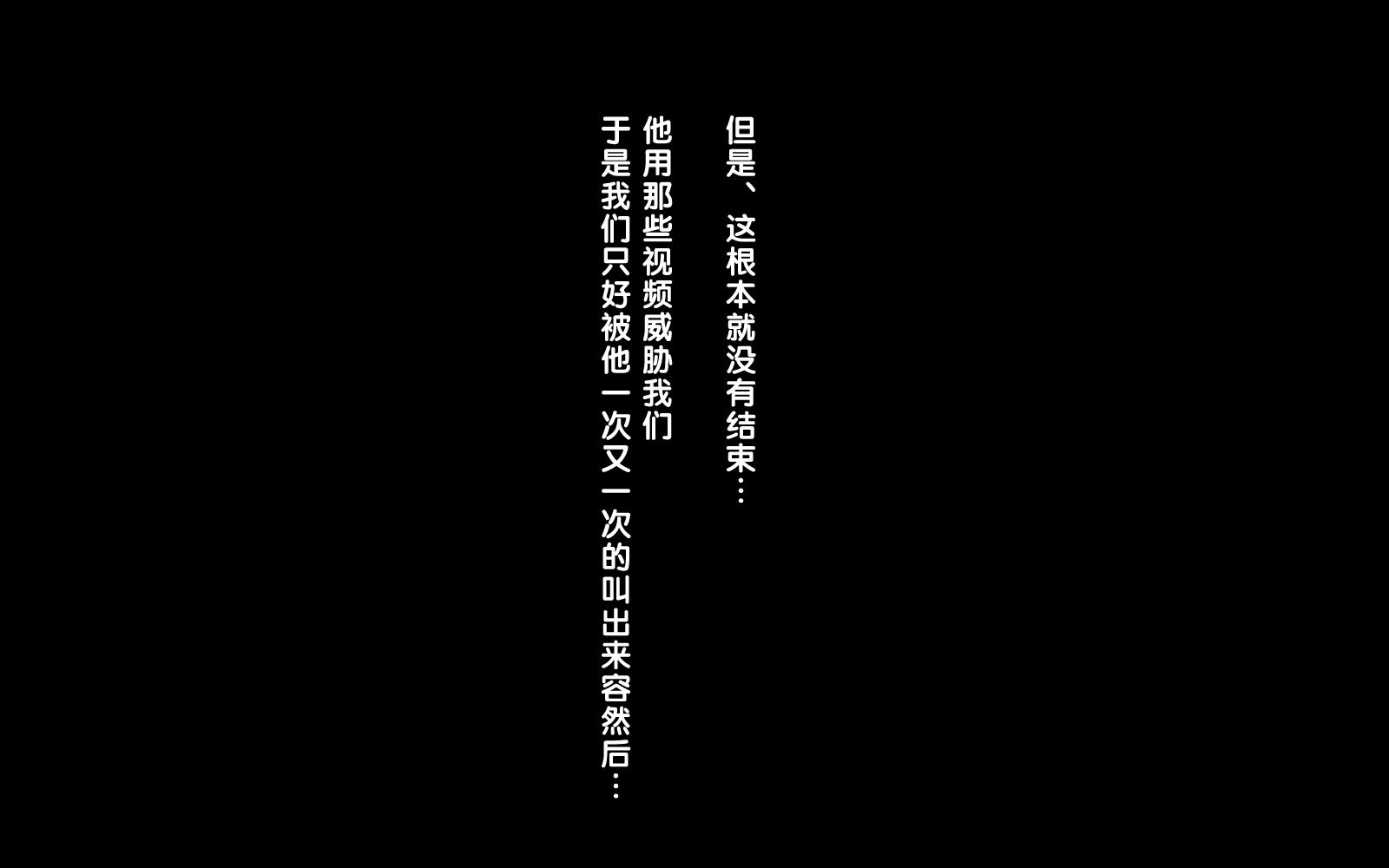 てごめ！？おじさんにてごめにされちゃうJ○ふたりぐみ