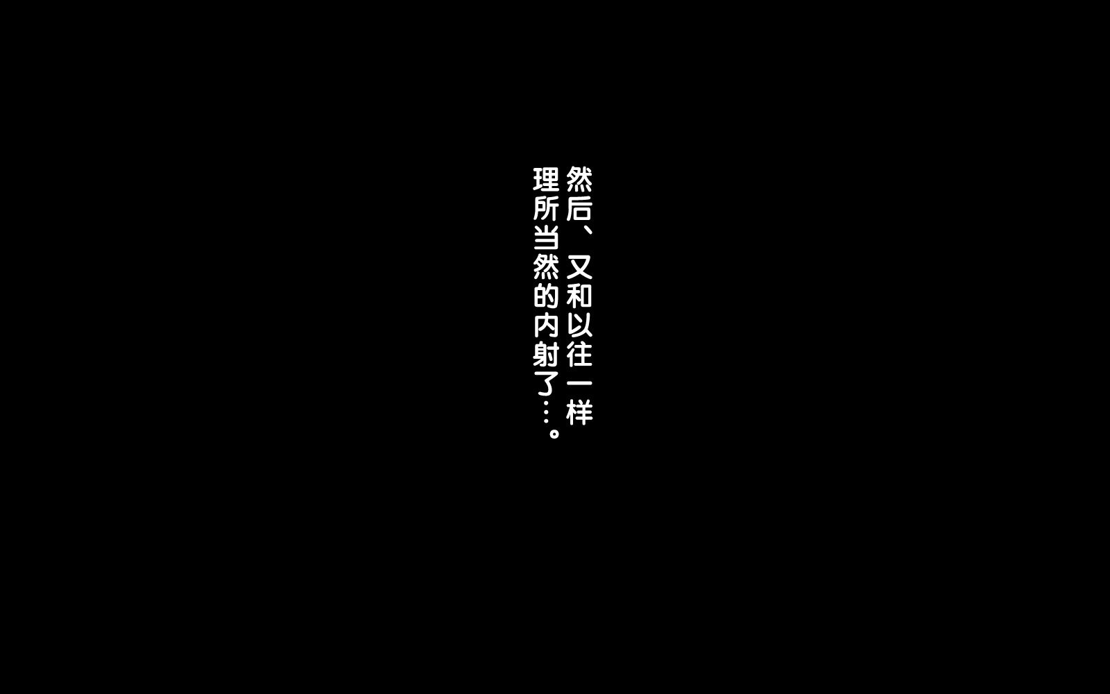 てごめ！？おじさんにてごめにされちゃうJ○ふたりぐみ