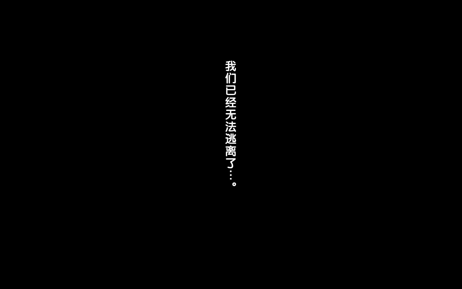 てごめ！？おじさんにてごめにされちゃうJ○ふたりぐみ