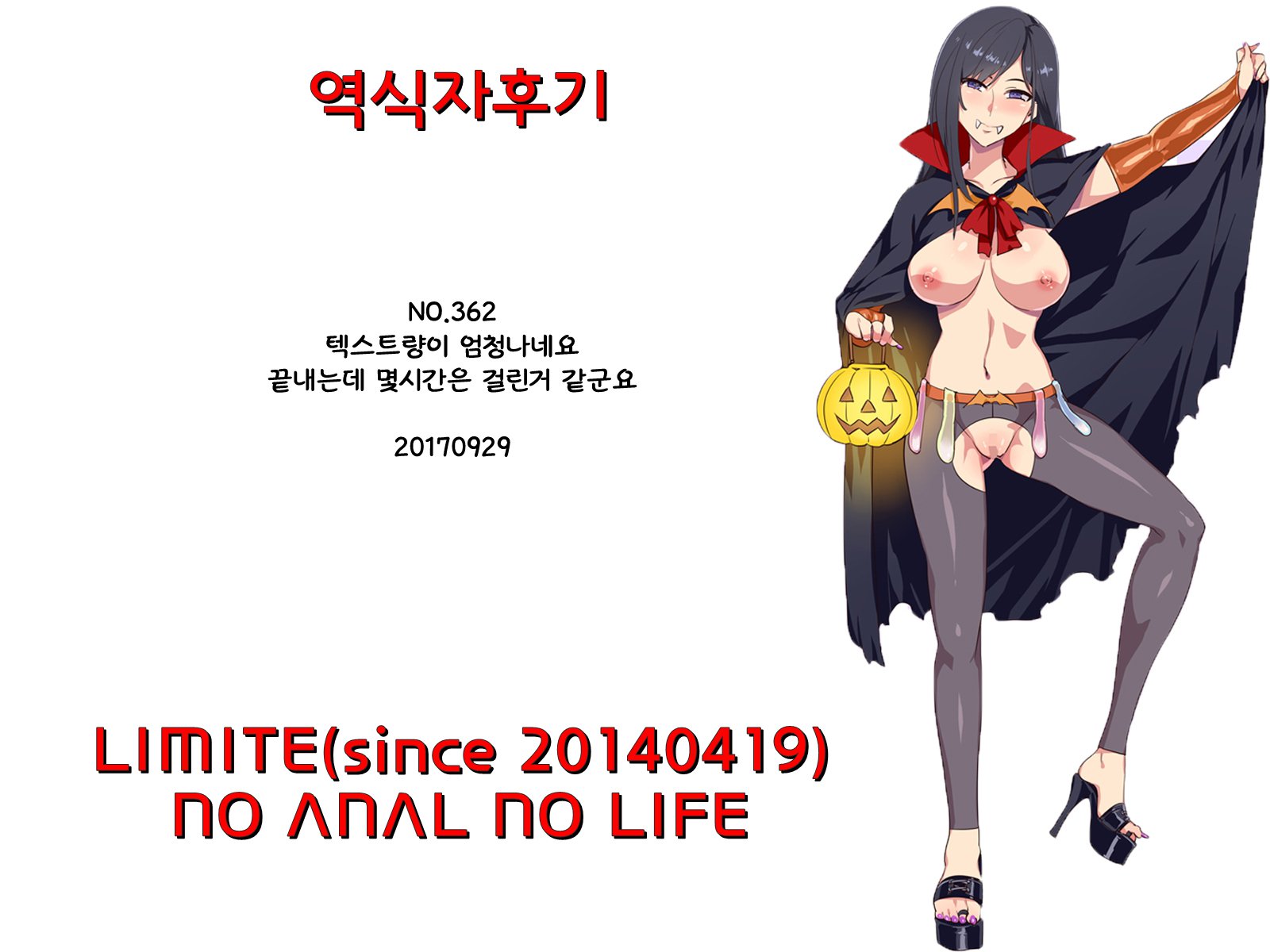 ホワイトアルバム