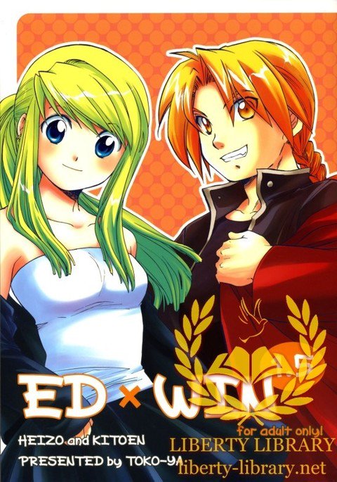 ED x WIN 1.5 ED x WIN 1.5