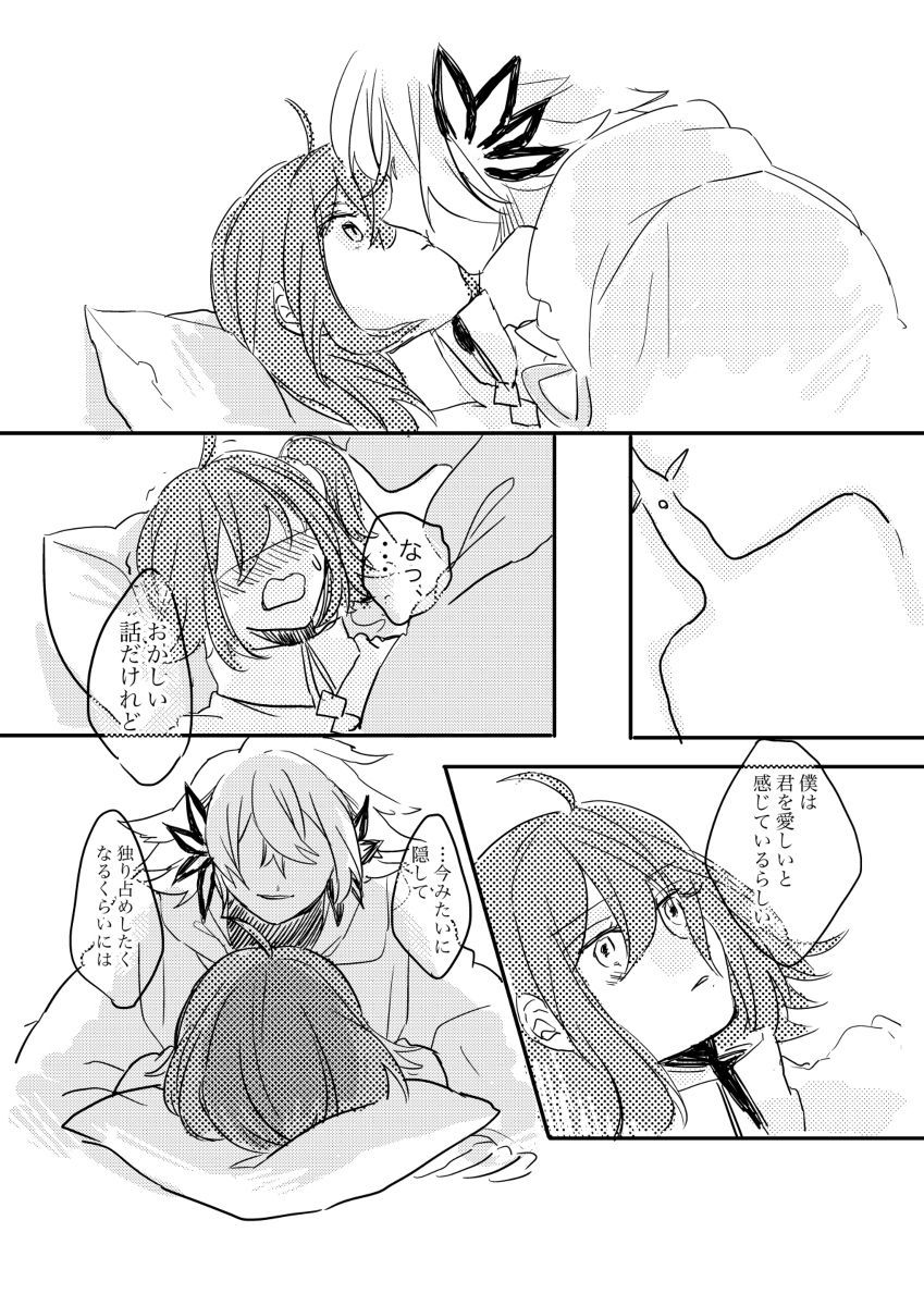 織の内庭
