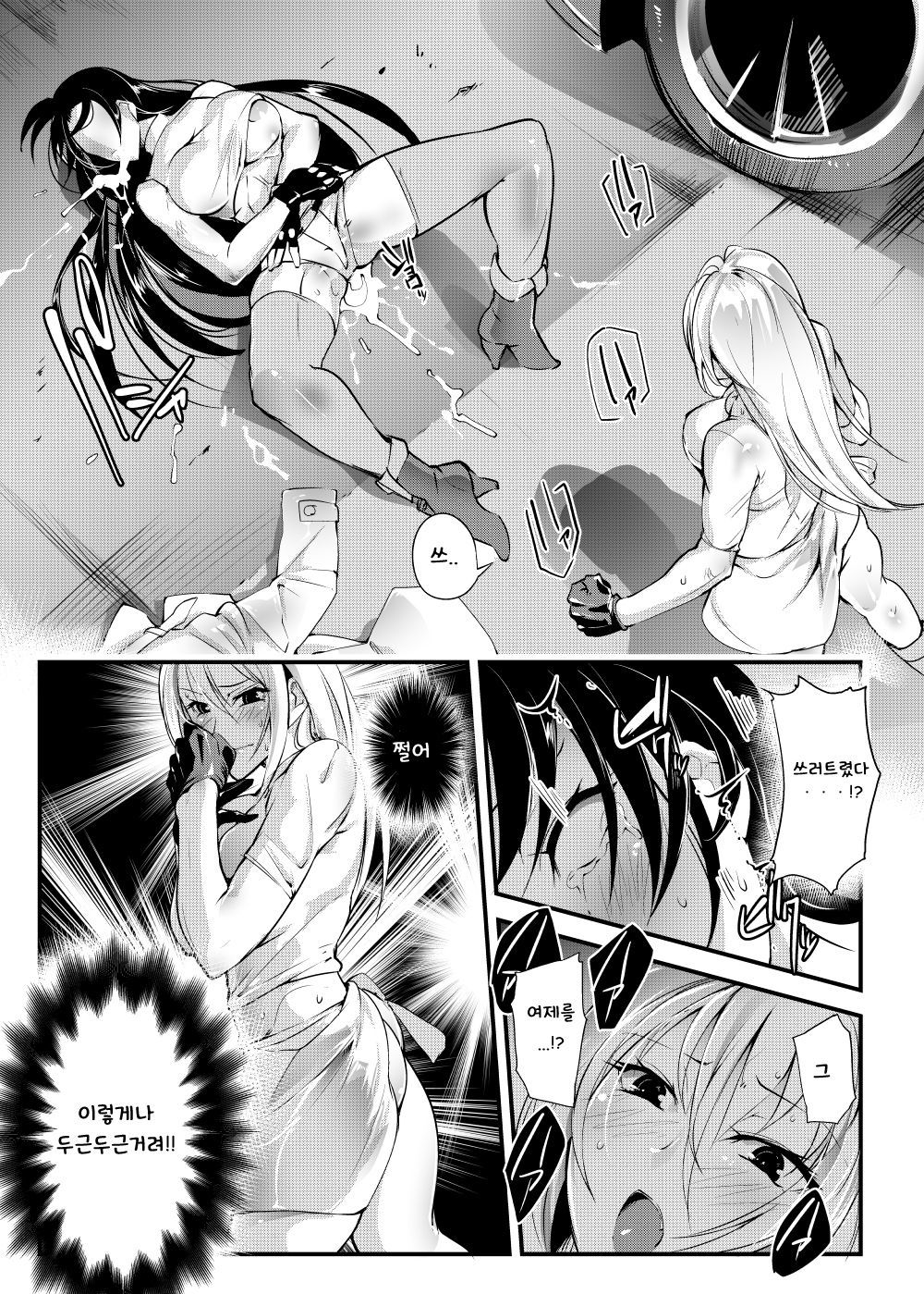 ちかとうぎじょうセン-地下コロッセオセン