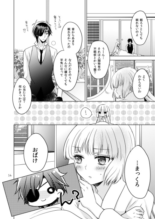 2205-残光なし