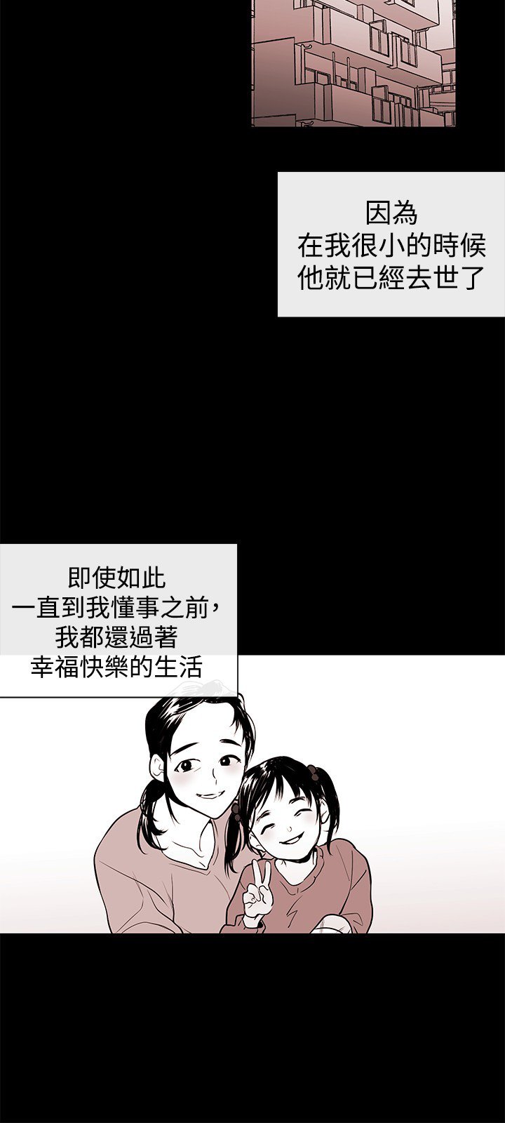 女弟子女助教Ch.1〜8中文