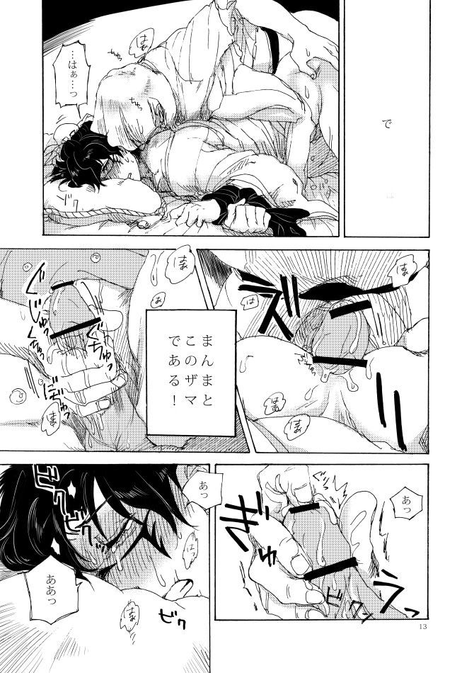 如何物食い