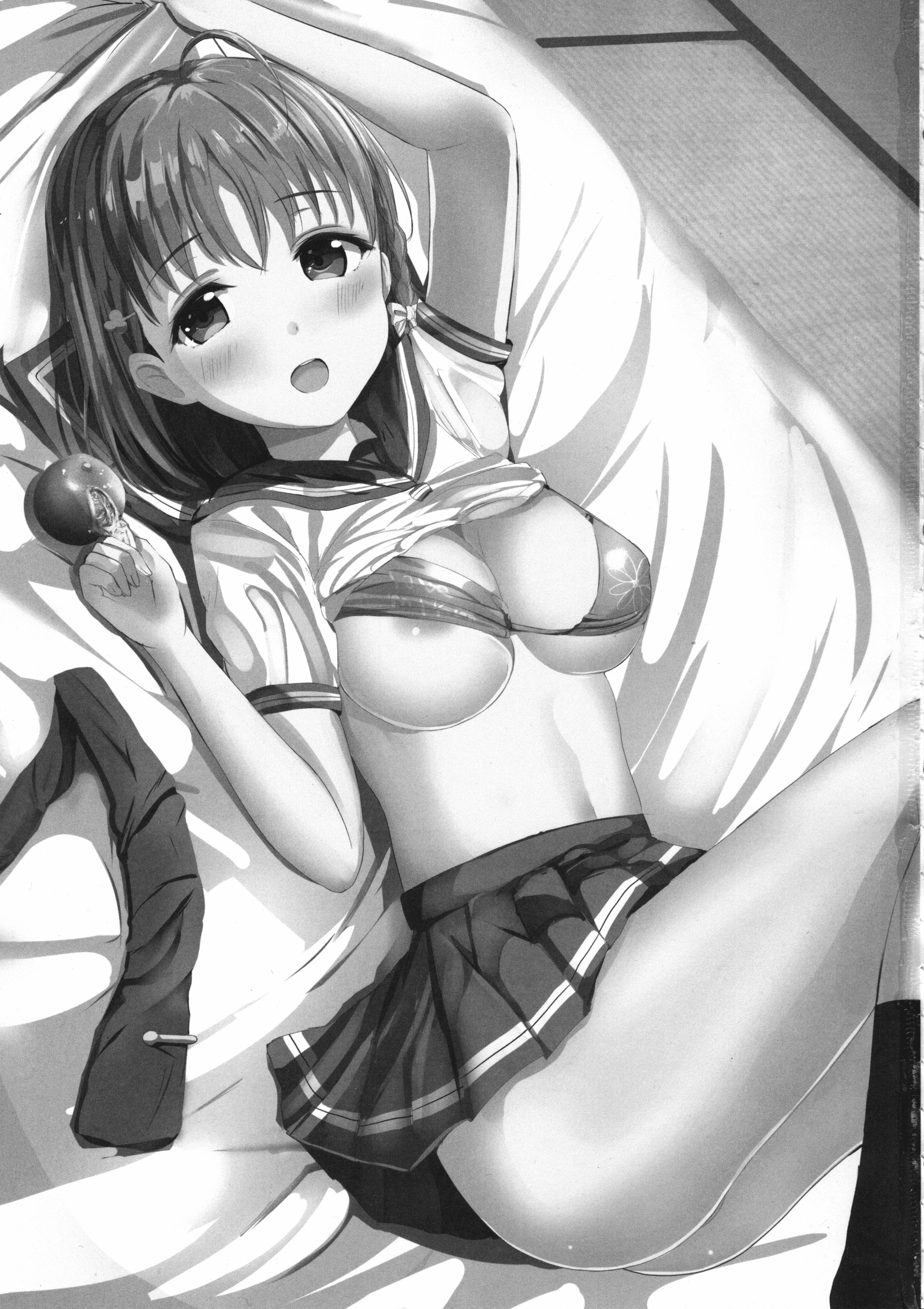みかにろの宿
