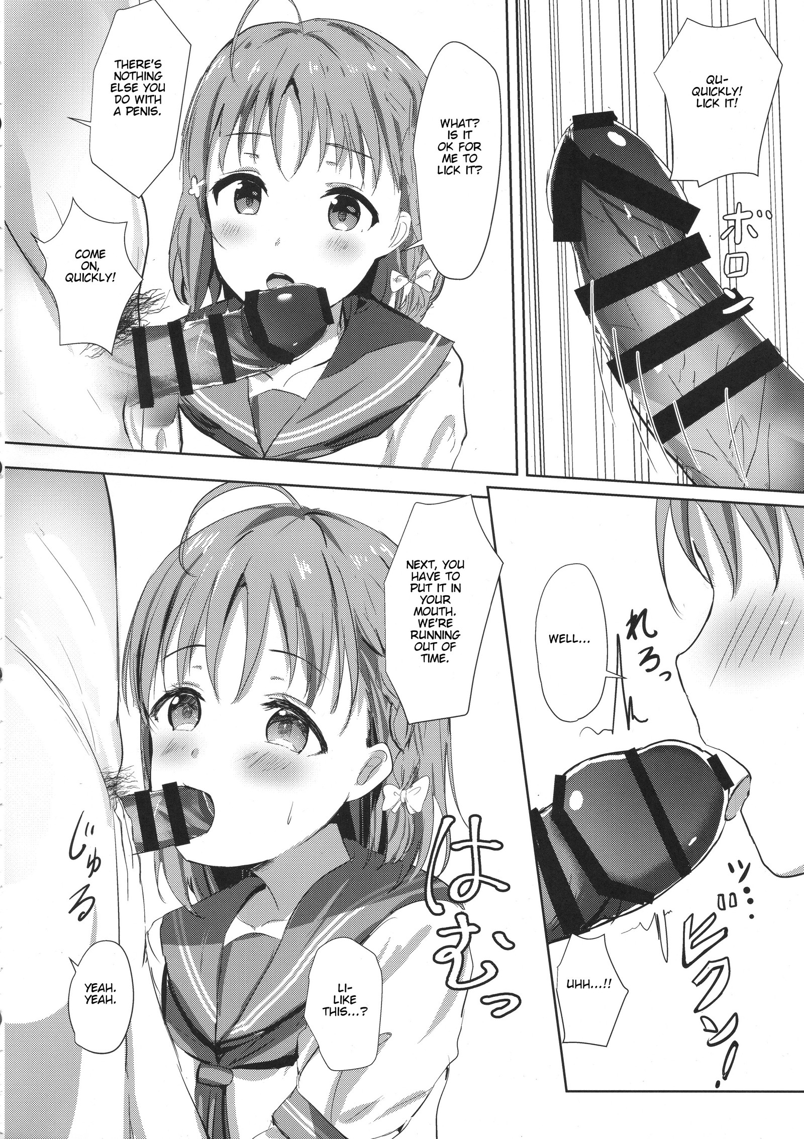 みかにろの宿