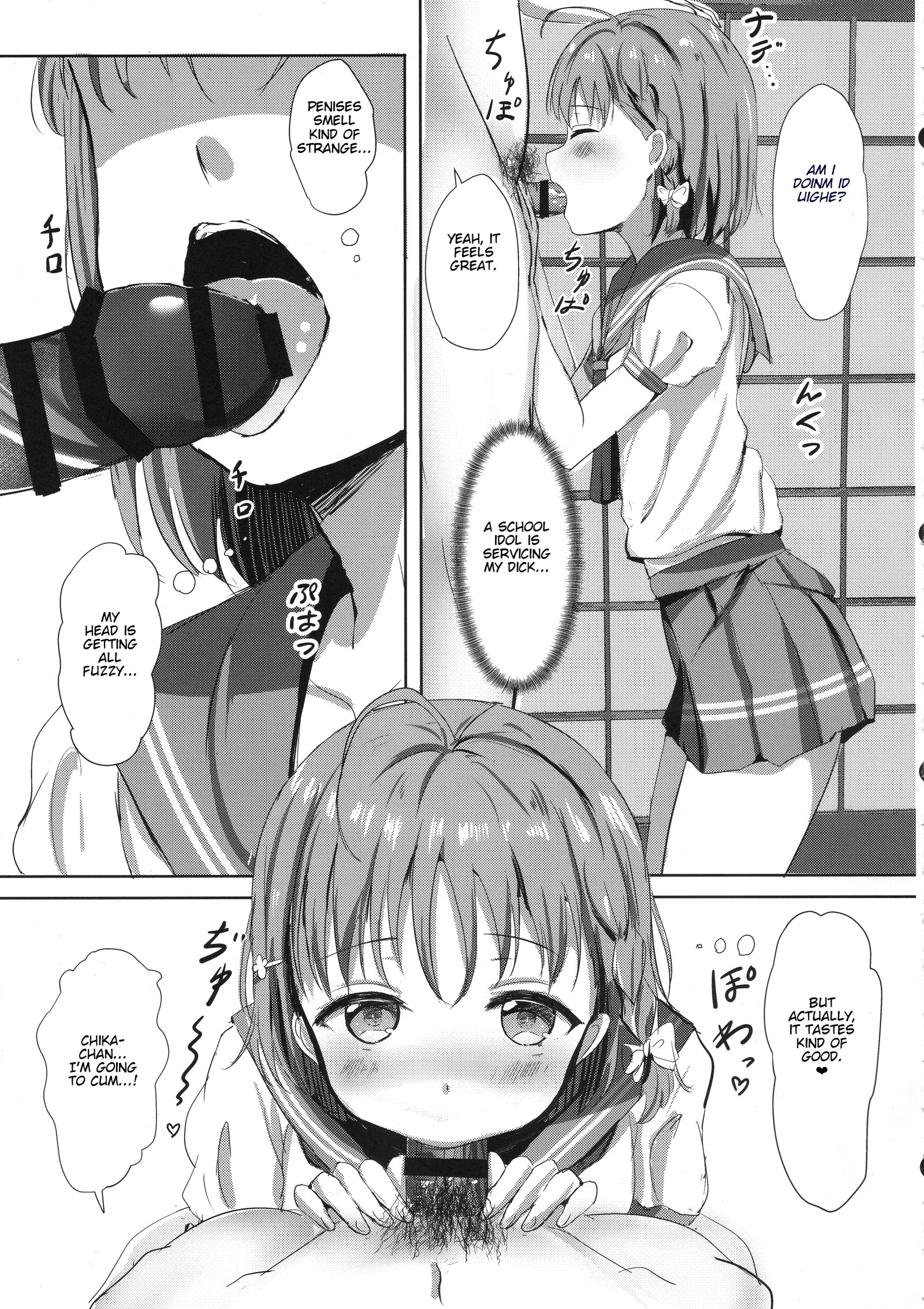 みかにろの宿