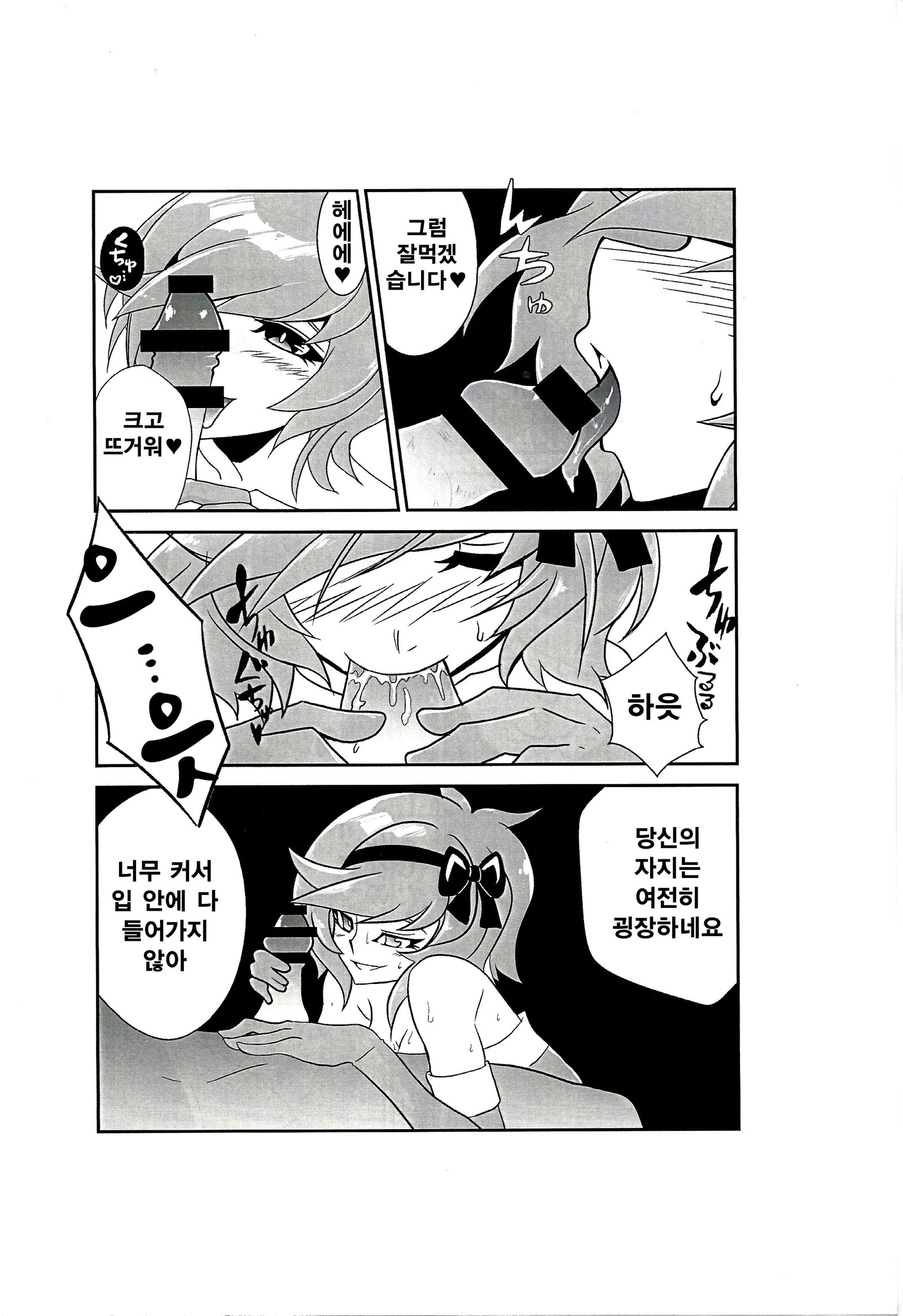葵ちゃんとクリスマスo菅島下