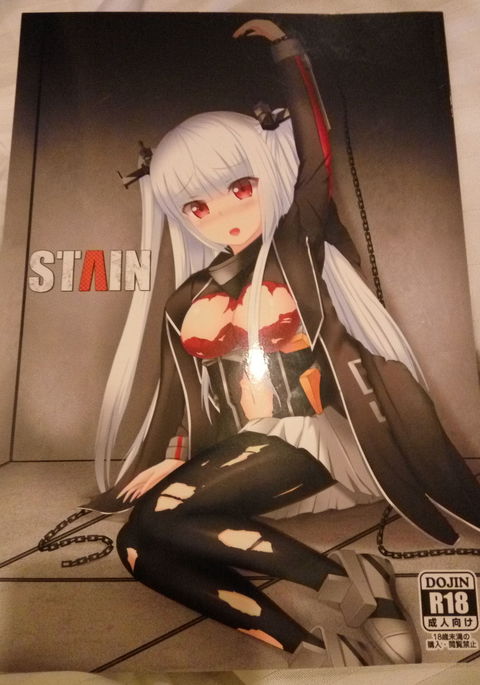 染色 染色