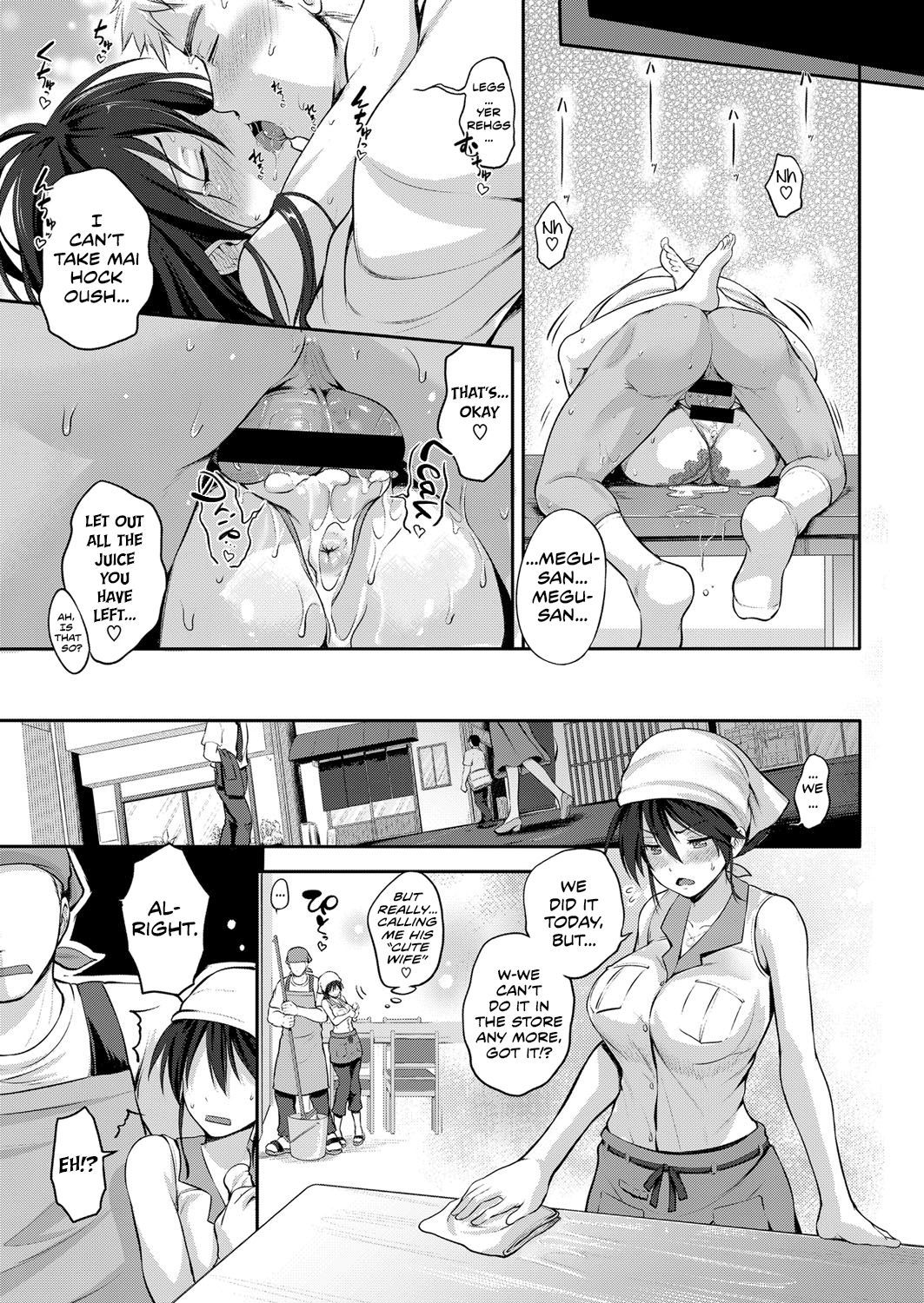 よめとあそぼう！ |妻と楽しんで！