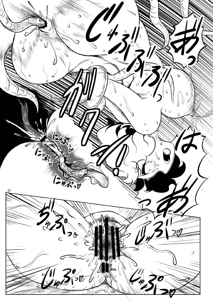 食州はともだちこわくない