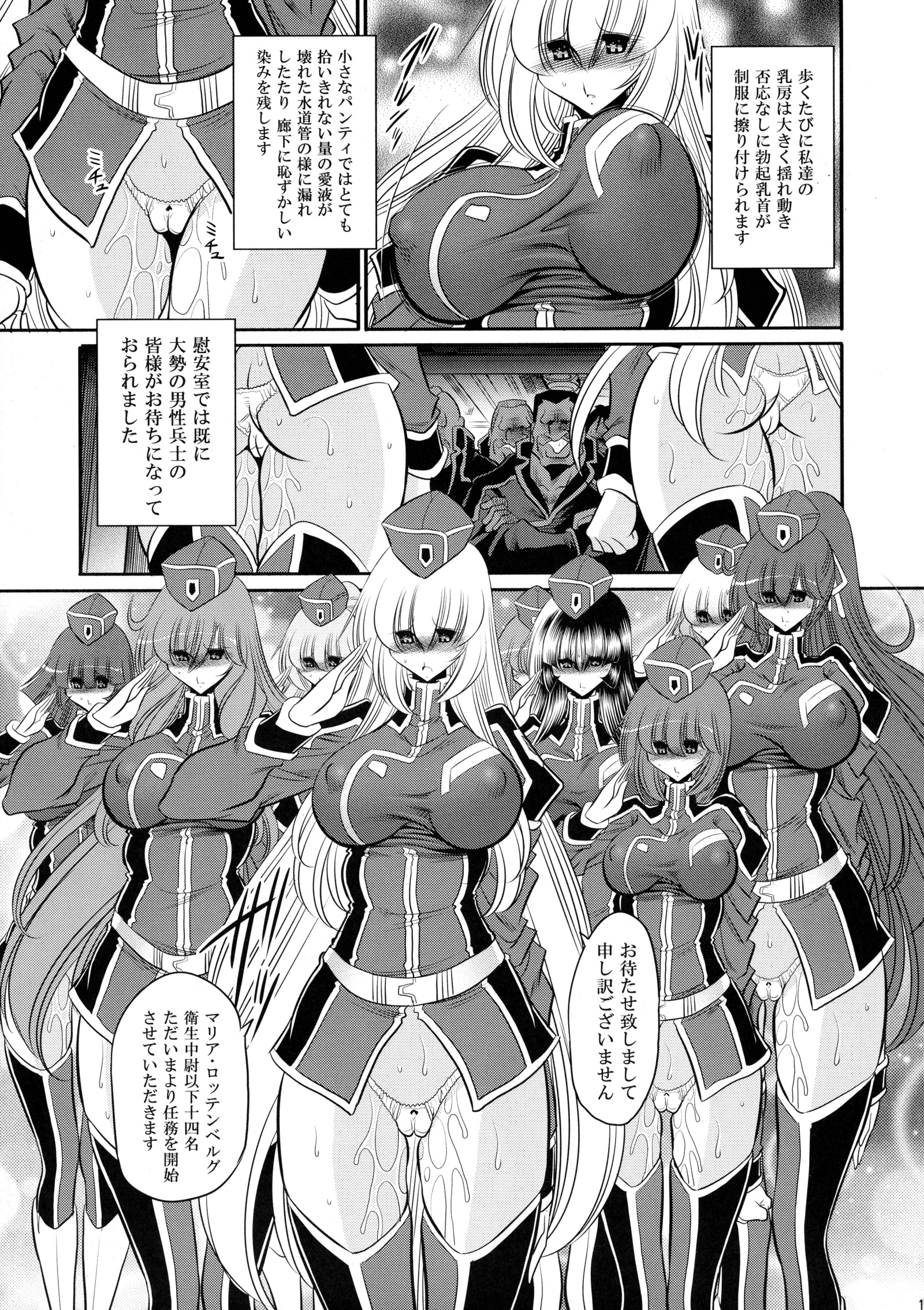 クレナイの岸段芸館