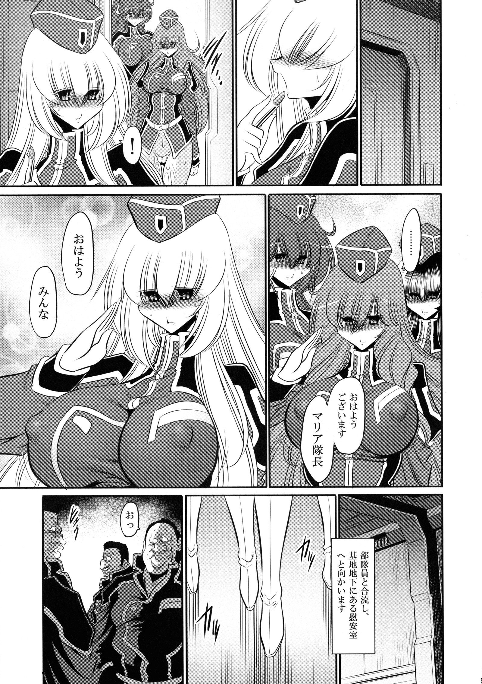 クレナイの岸段芸館