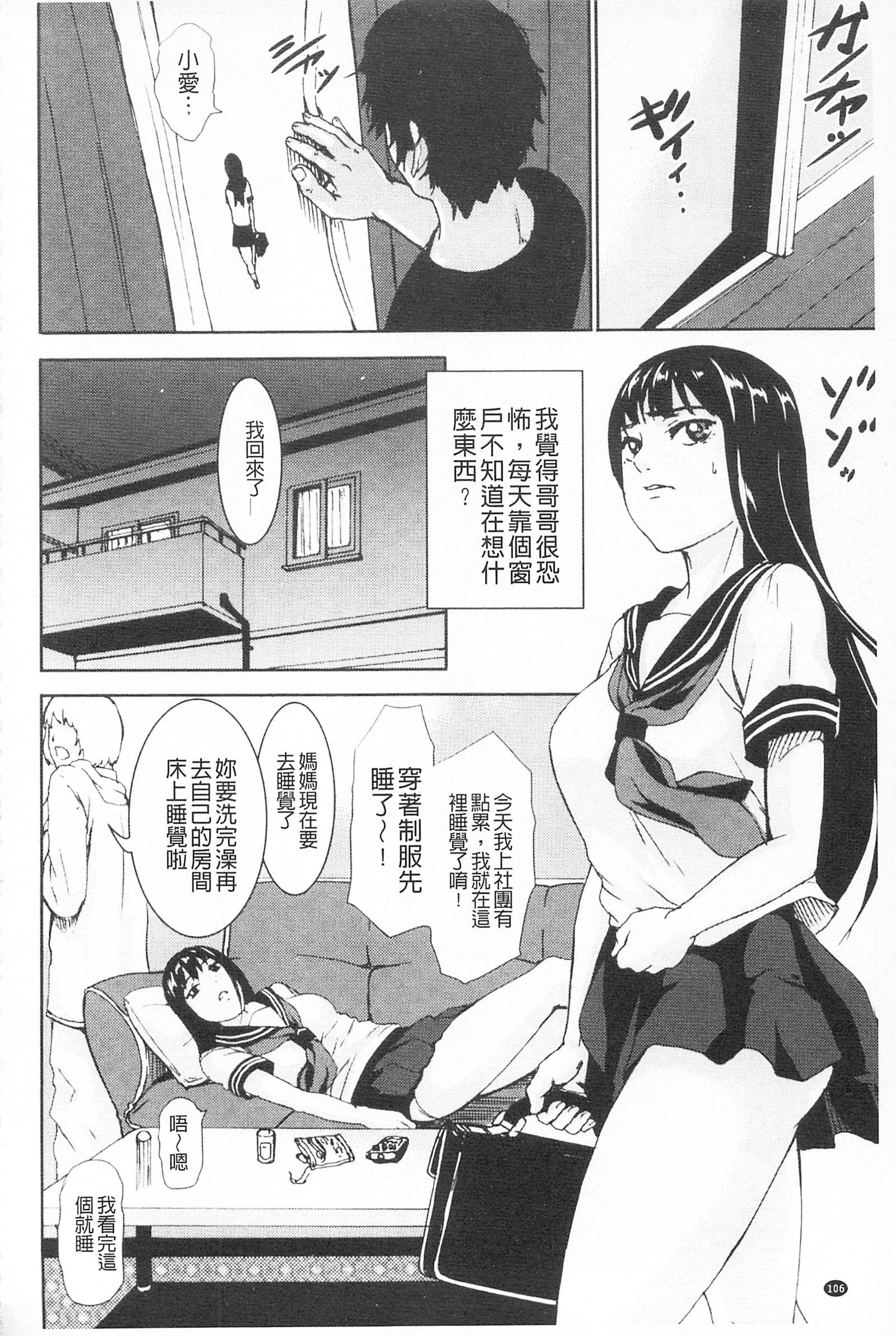 ちちよく