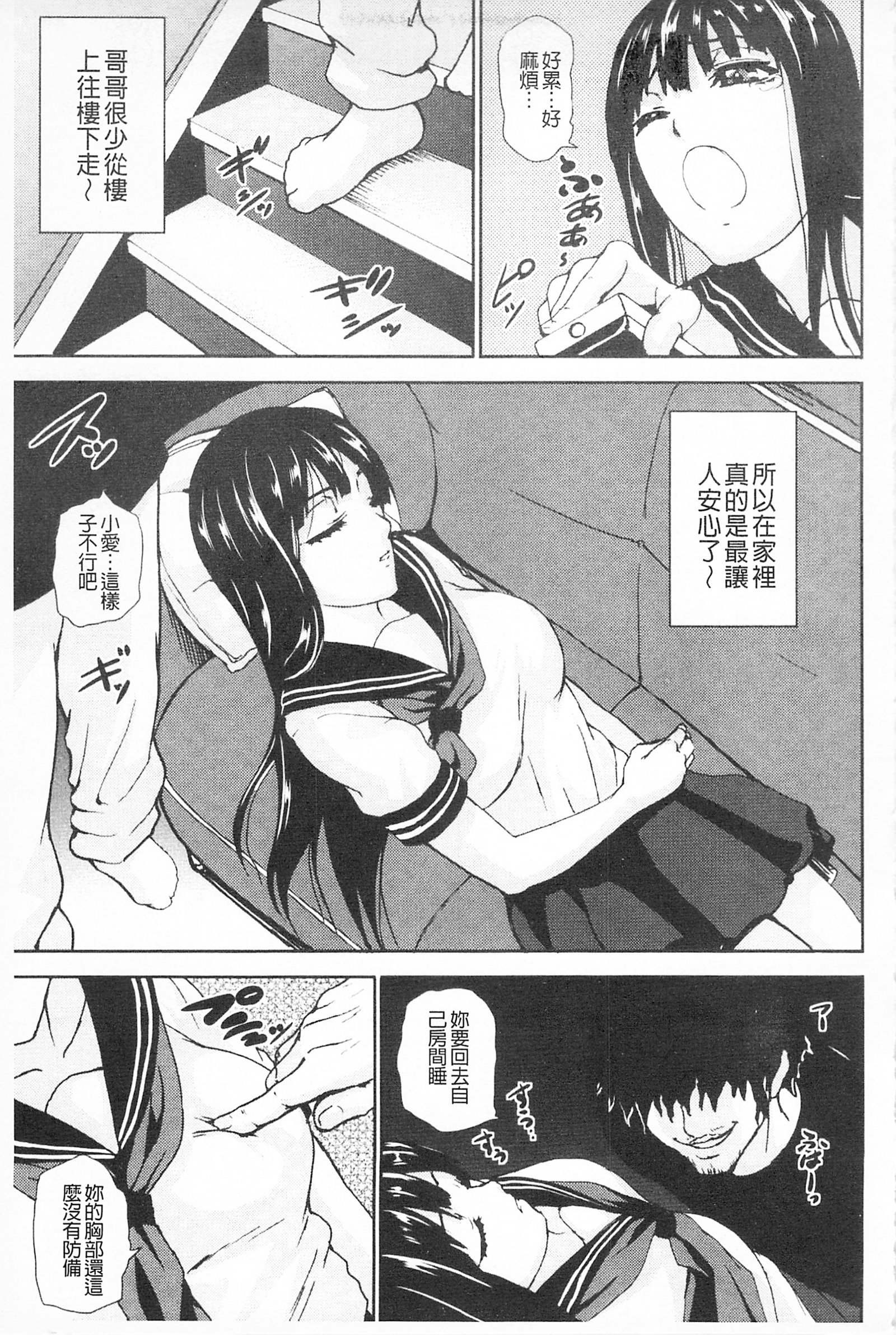 ちちよく