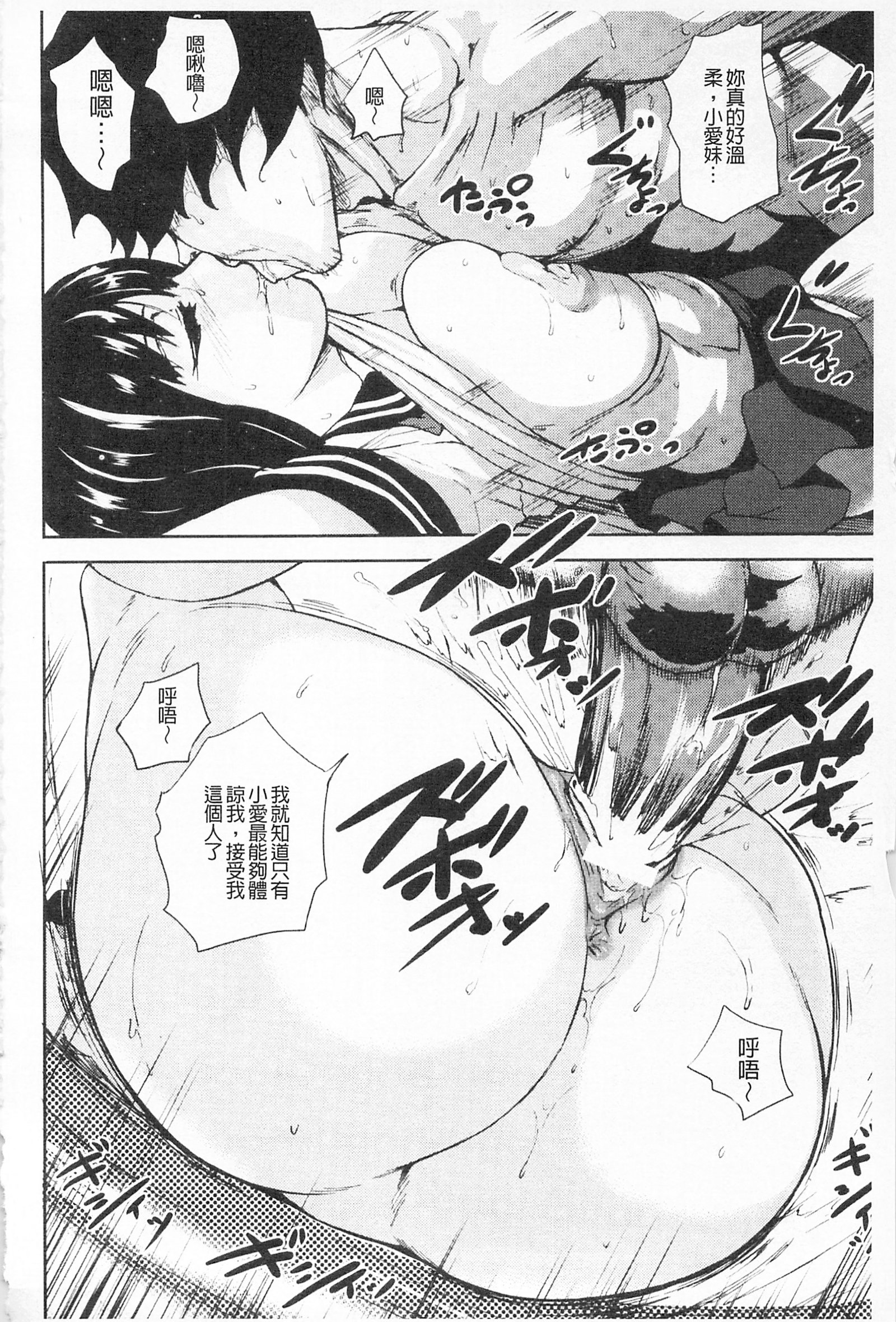 ちちよく