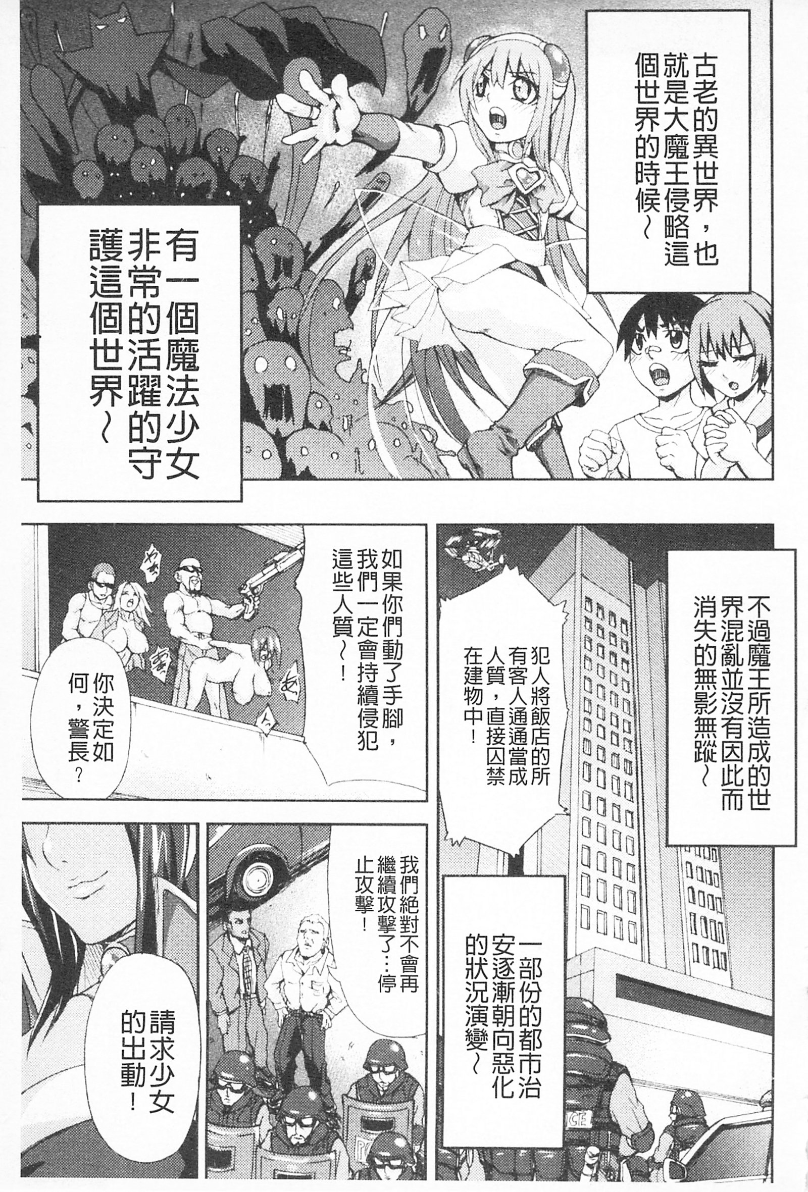 ちちよく