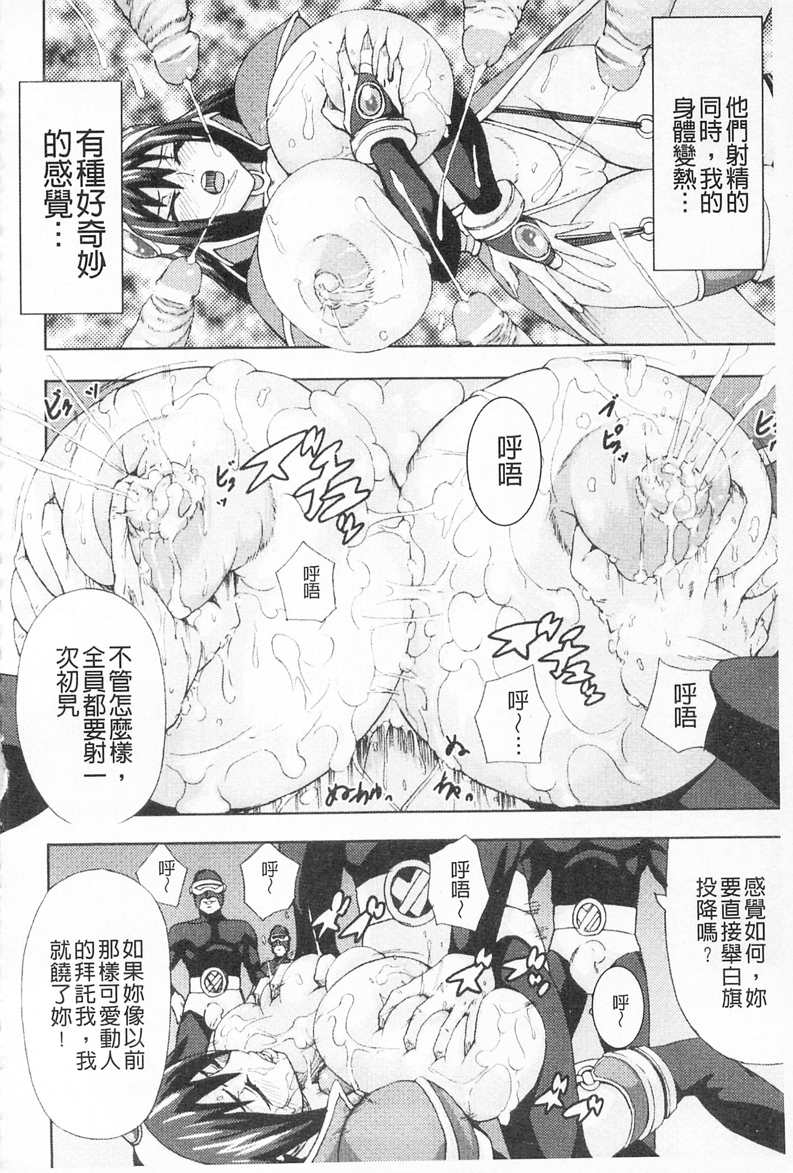ちちよく