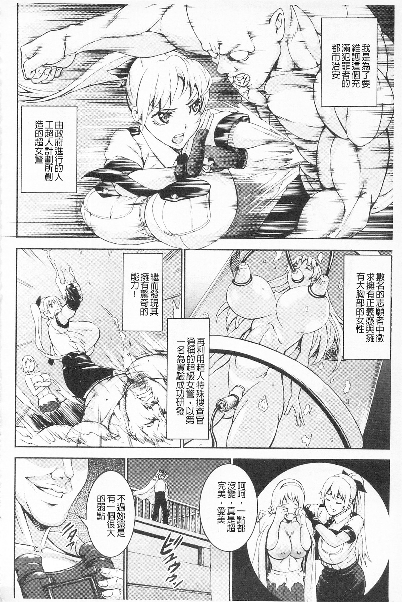 ちちよく