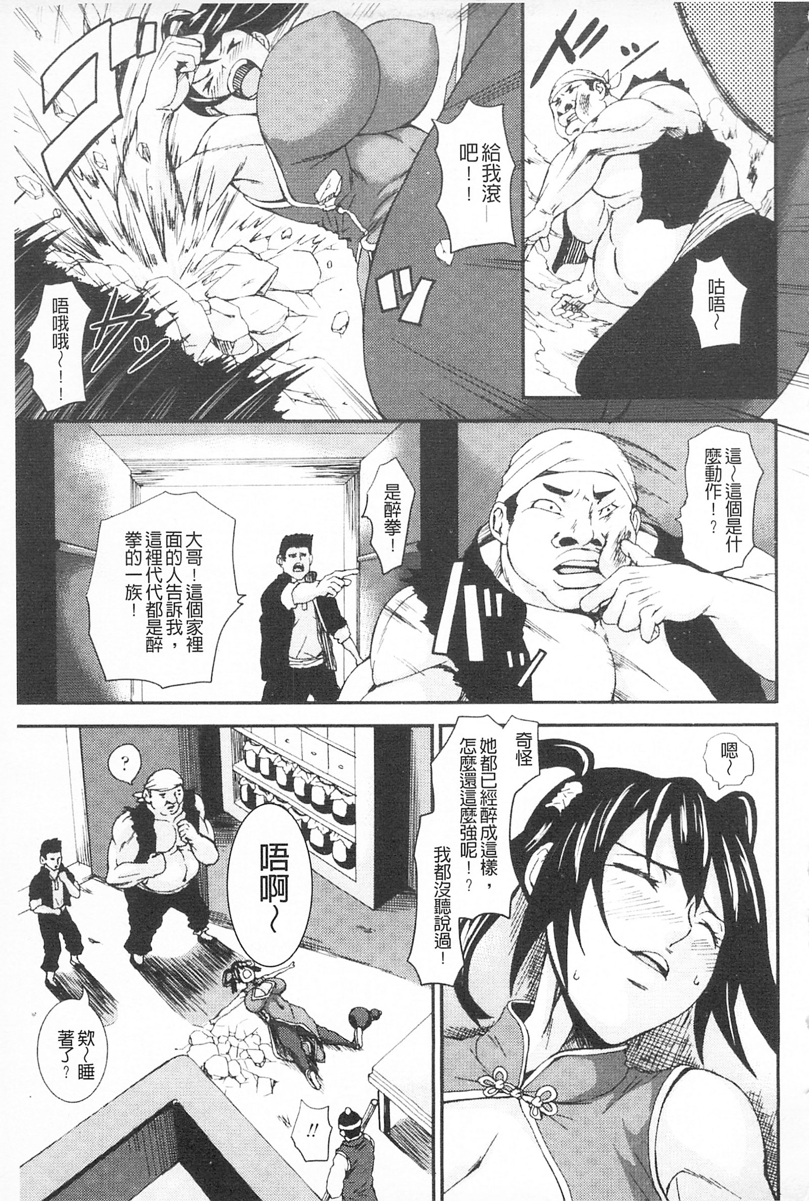 ちちよく