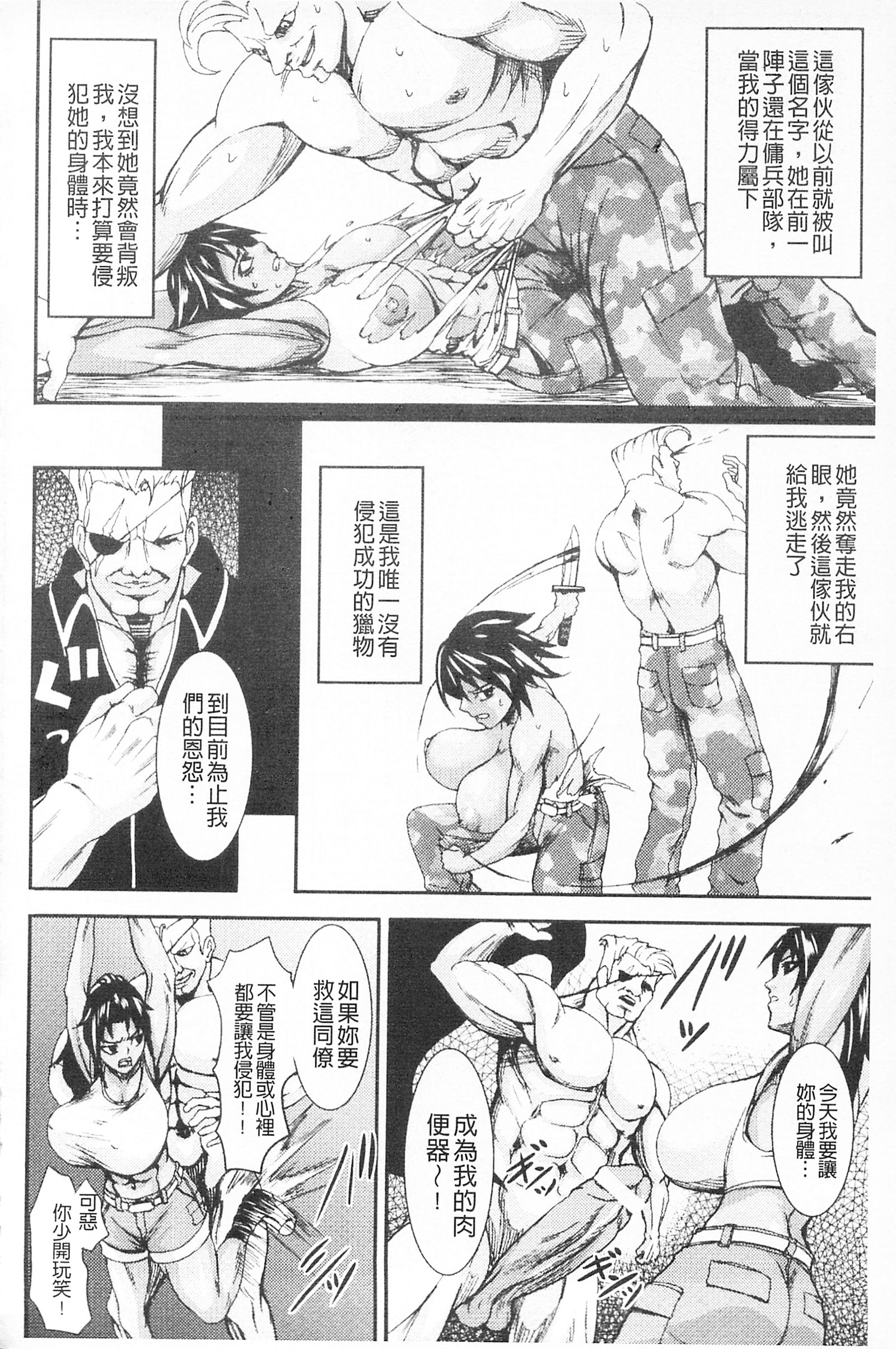 ちちよく