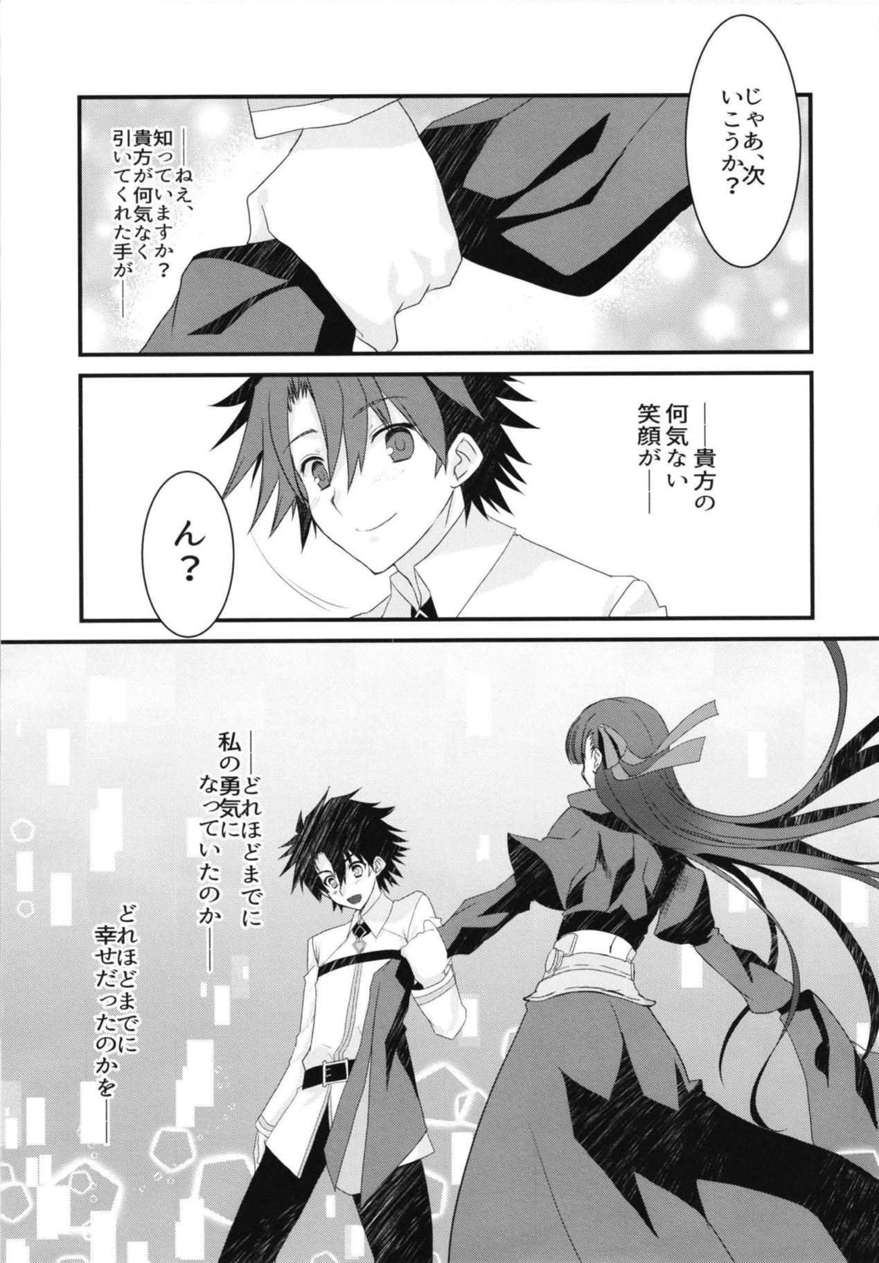 とけるように溶けてイチャラブすけべする本。