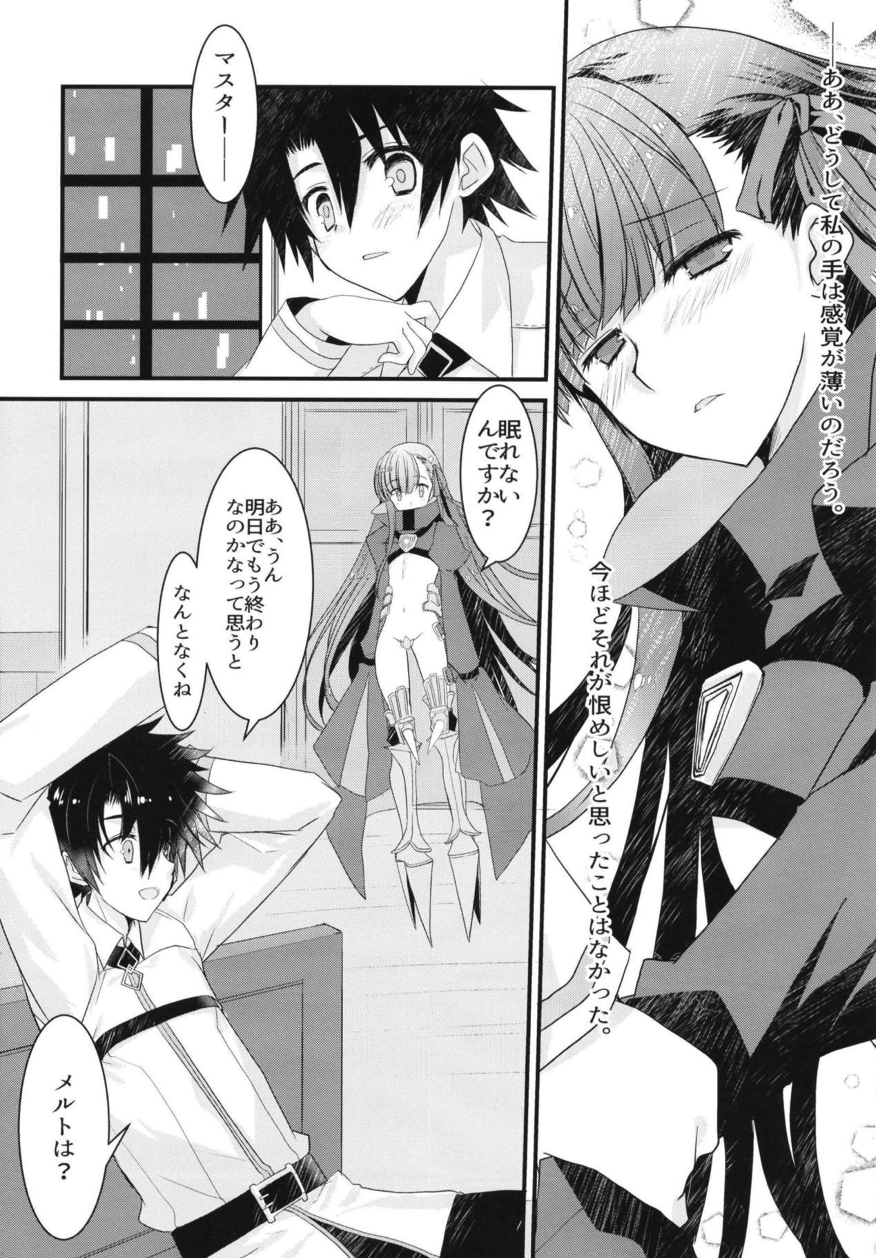 とけるように溶けてイチャラブすけべする本。