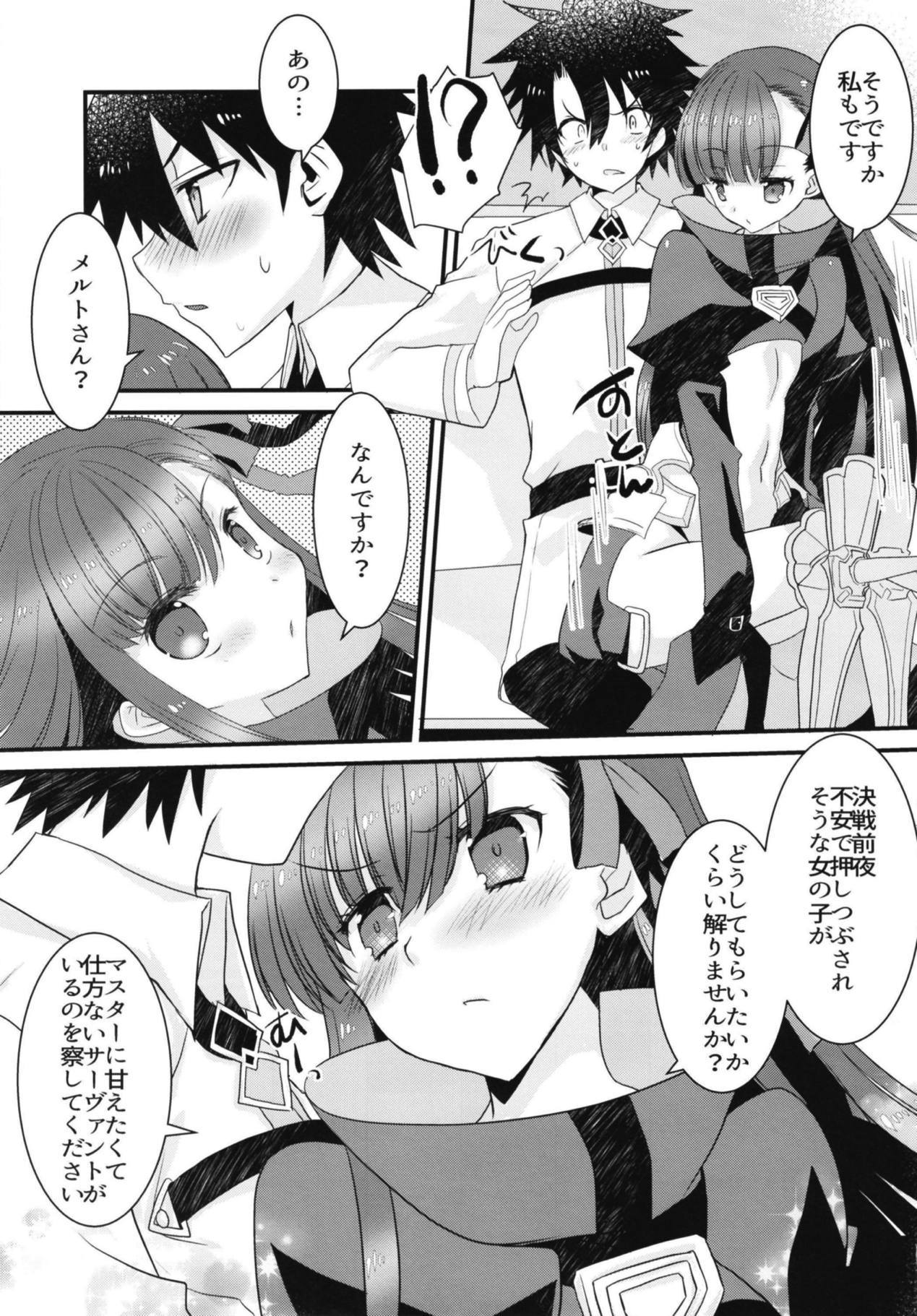 とけるように溶けてイチャラブすけべする本。