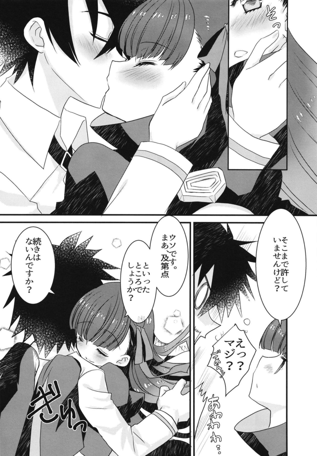 とけるように溶けてイチャラブすけべする本。