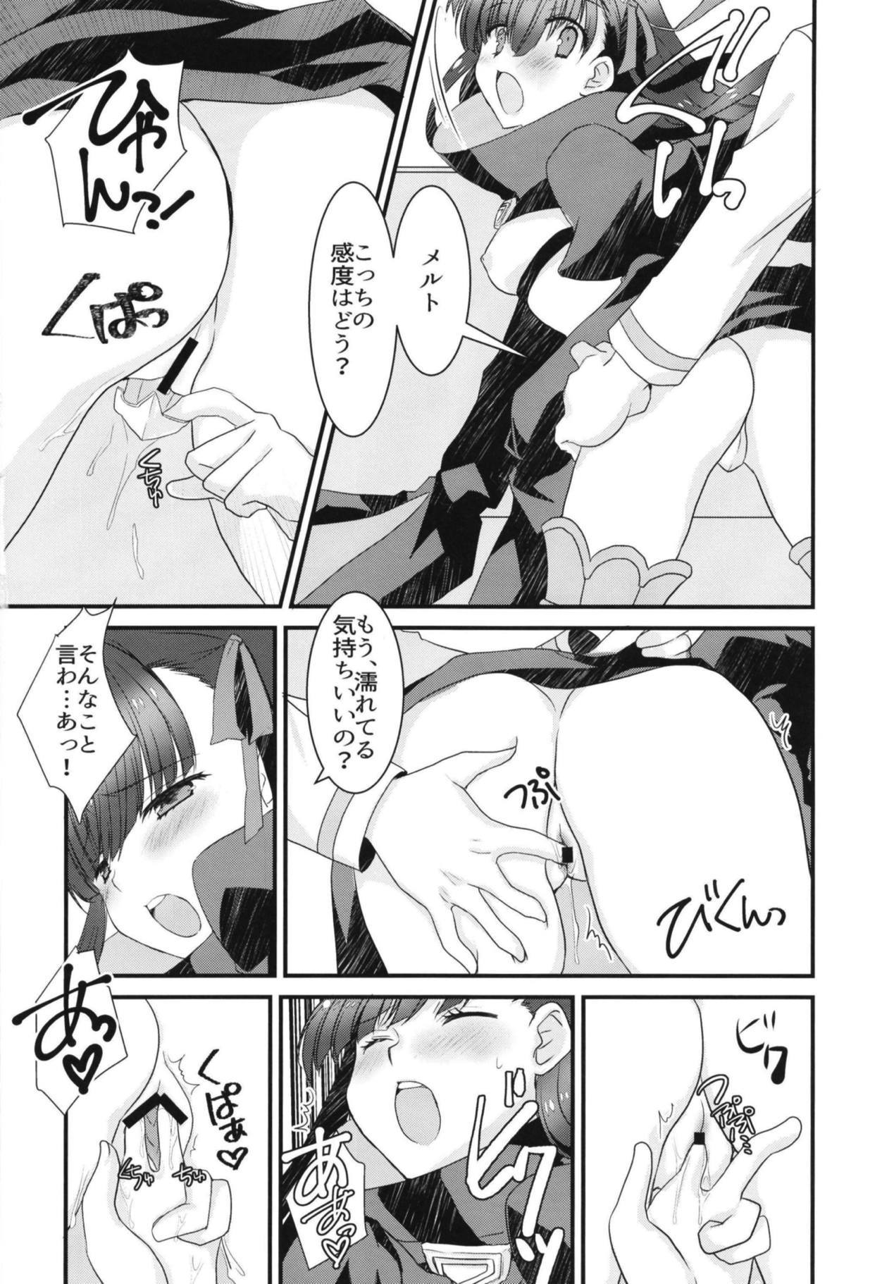 とけるように溶けてイチャラブすけべする本。