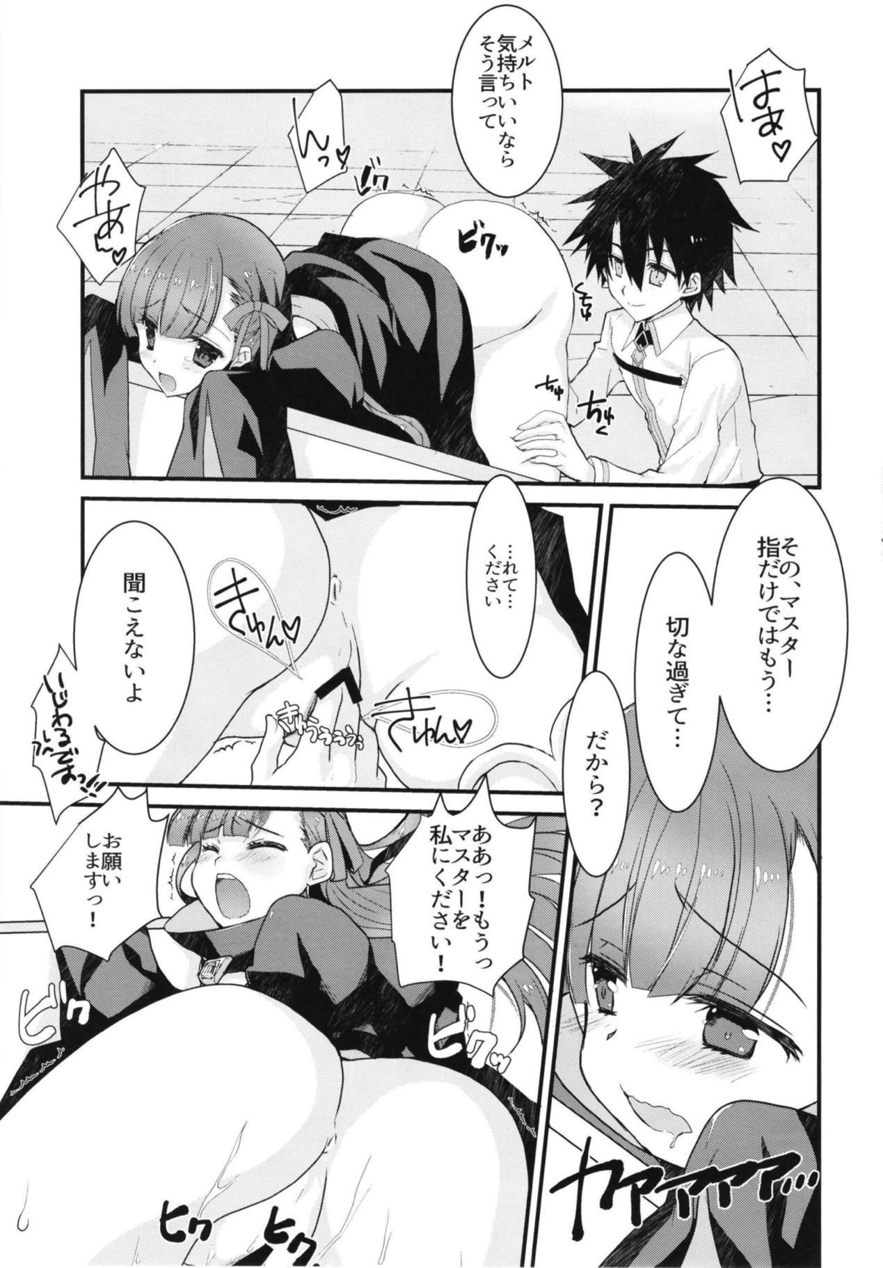 とけるように溶けてイチャラブすけべする本。