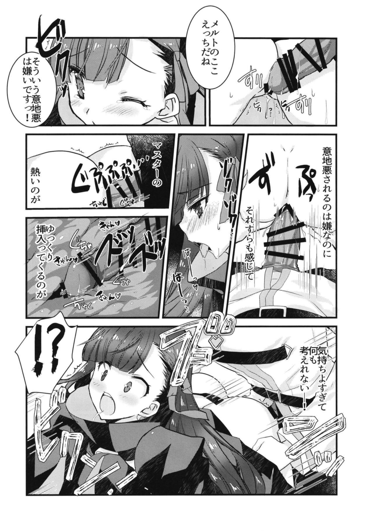 とけるように溶けてイチャラブすけべする本。