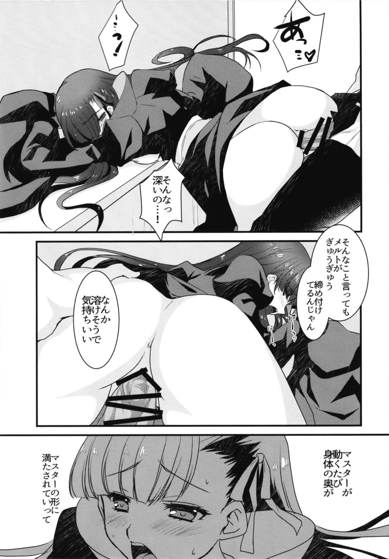 とけるように溶けてイチャラブすけべする本。