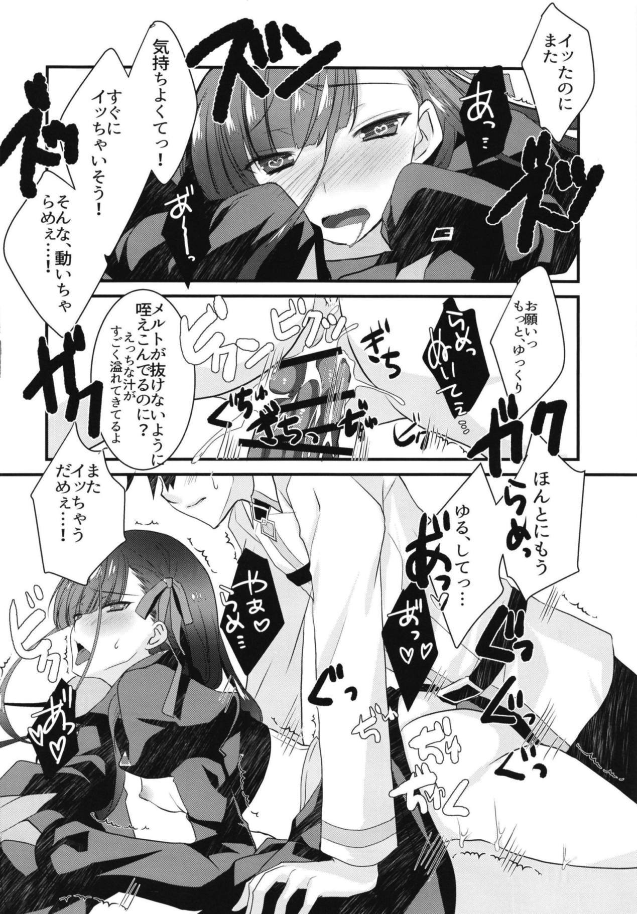 とけるように溶けてイチャラブすけべする本。
