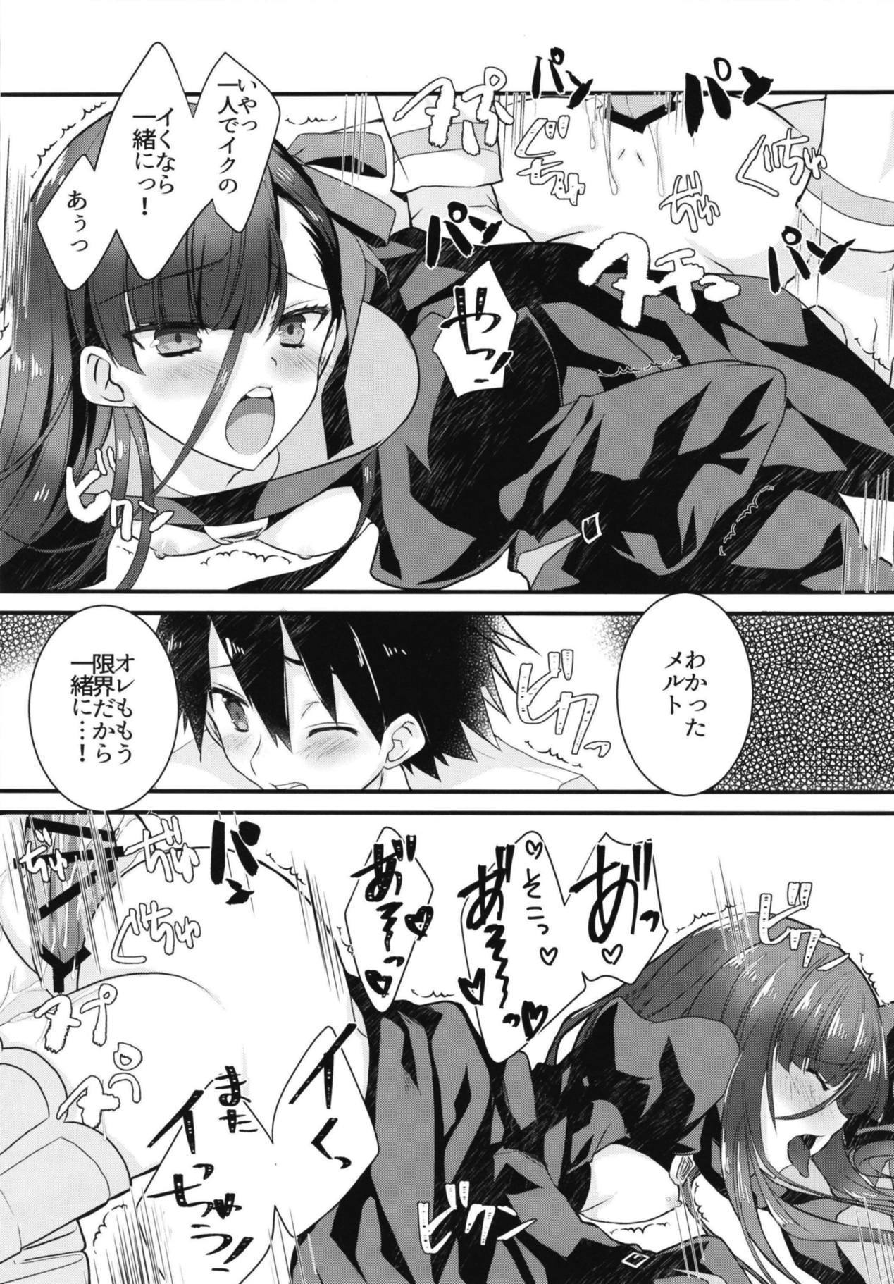 とけるように溶けてイチャラブすけべする本。