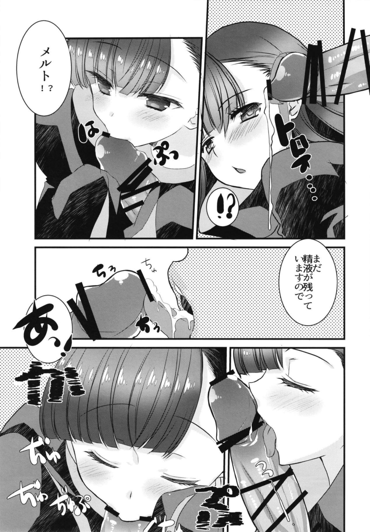 とけるように溶けてイチャラブすけべする本。