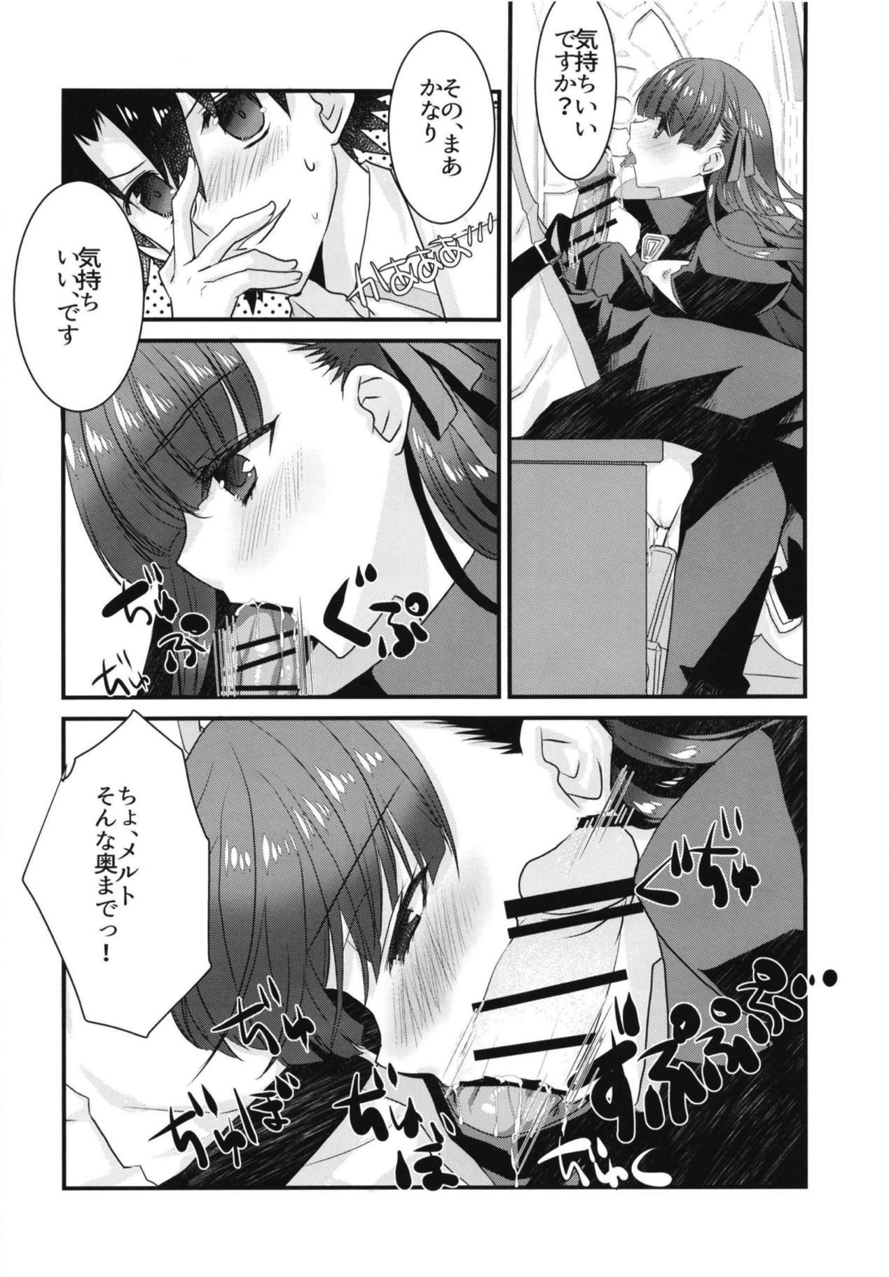 とけるように溶けてイチャラブすけべする本。