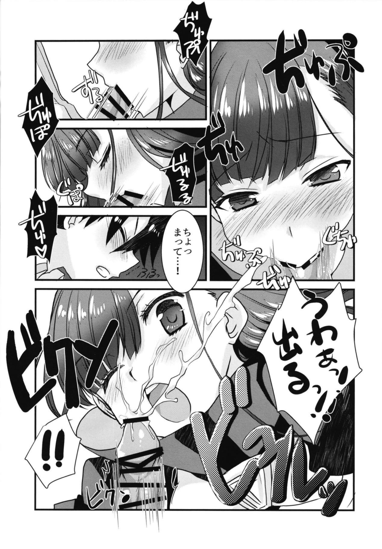 とけるように溶けてイチャラブすけべする本。
