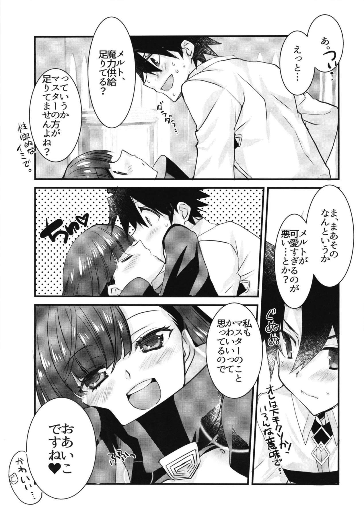 とけるように溶けてイチャラブすけべする本。
