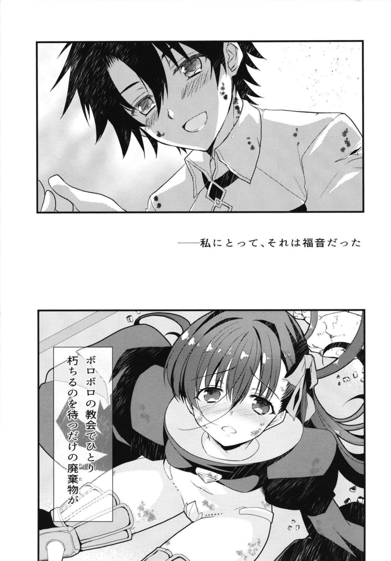 とけるように溶けてイチャラブすけべする本。