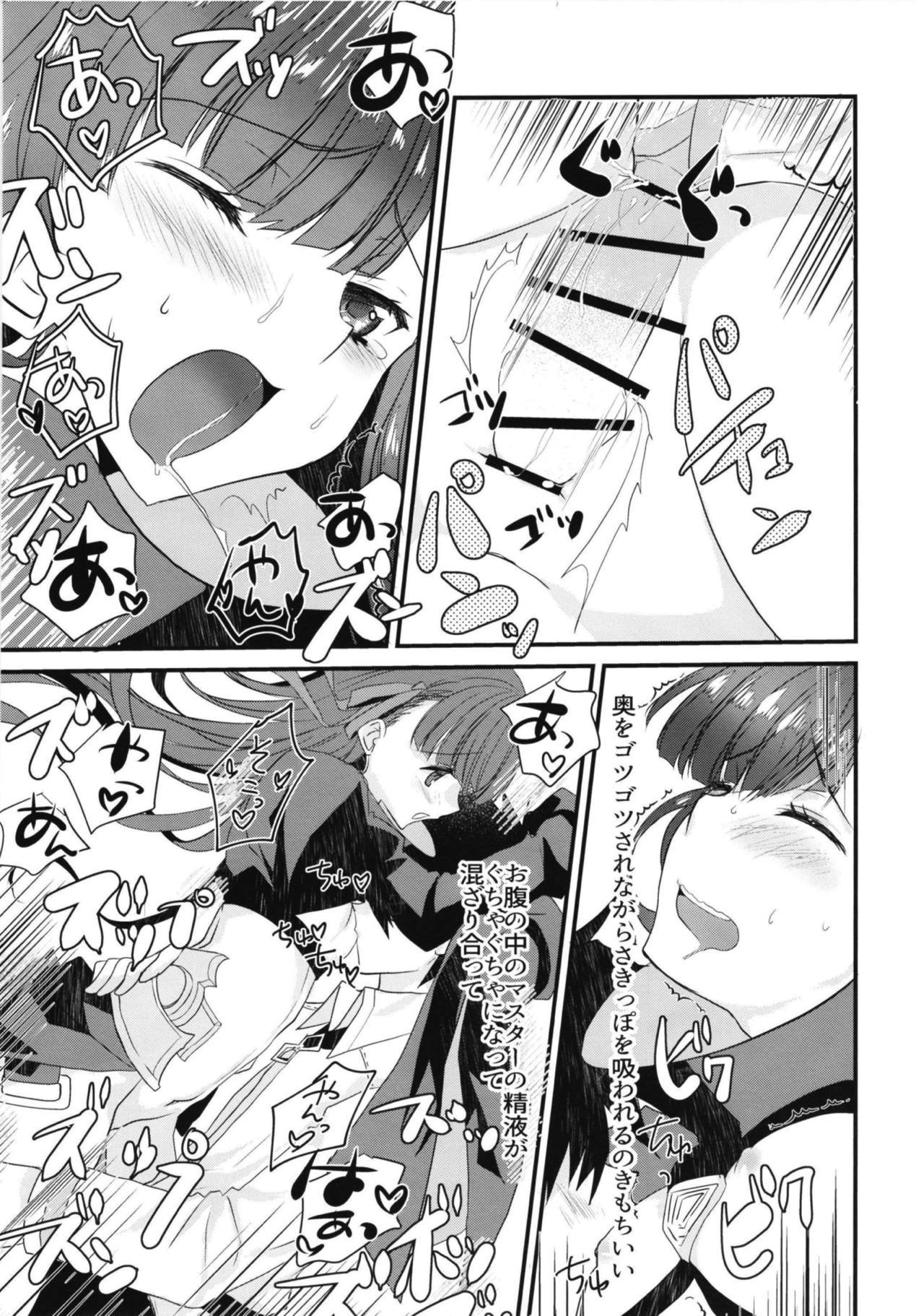 とけるように溶けてイチャラブすけべする本。