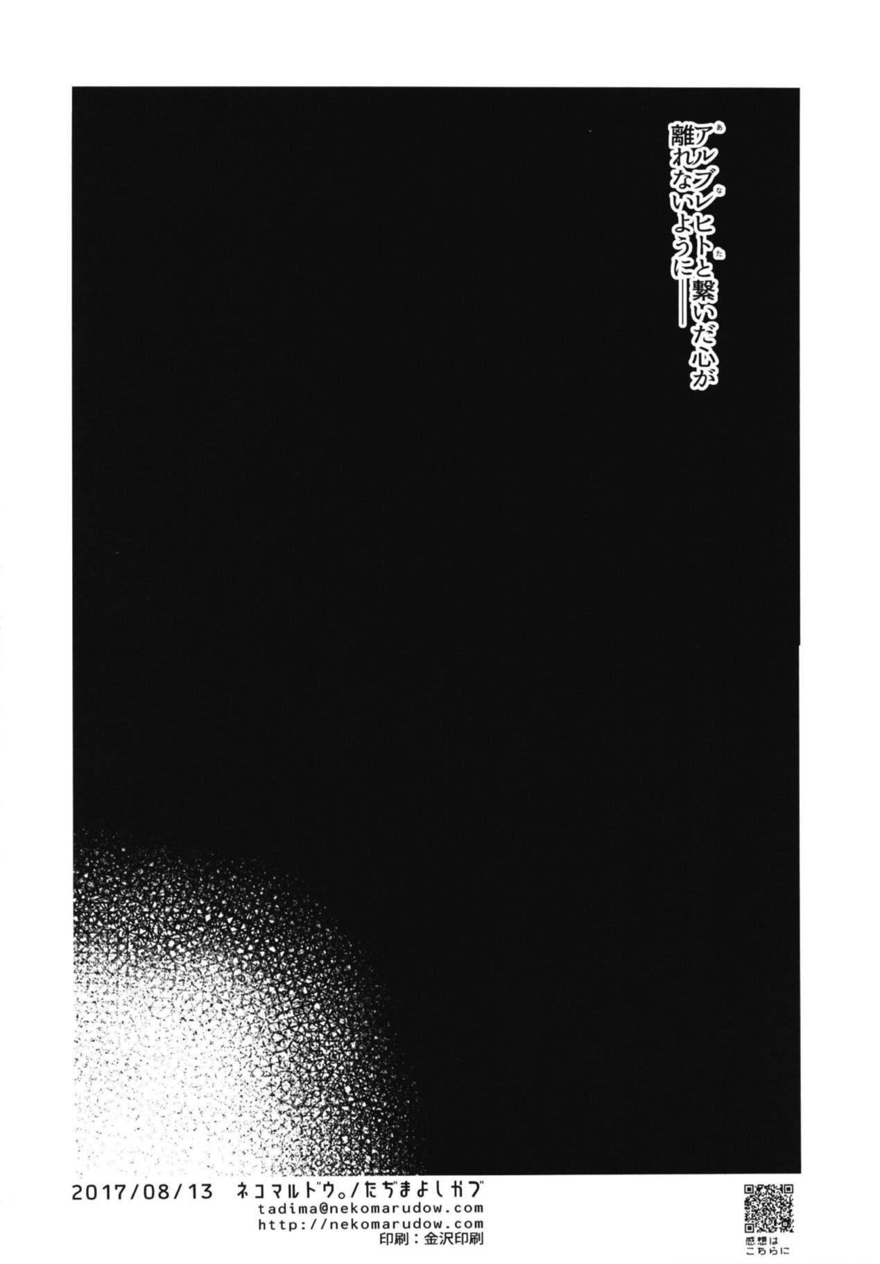 とけるように溶けてイチャラブすけべする本。