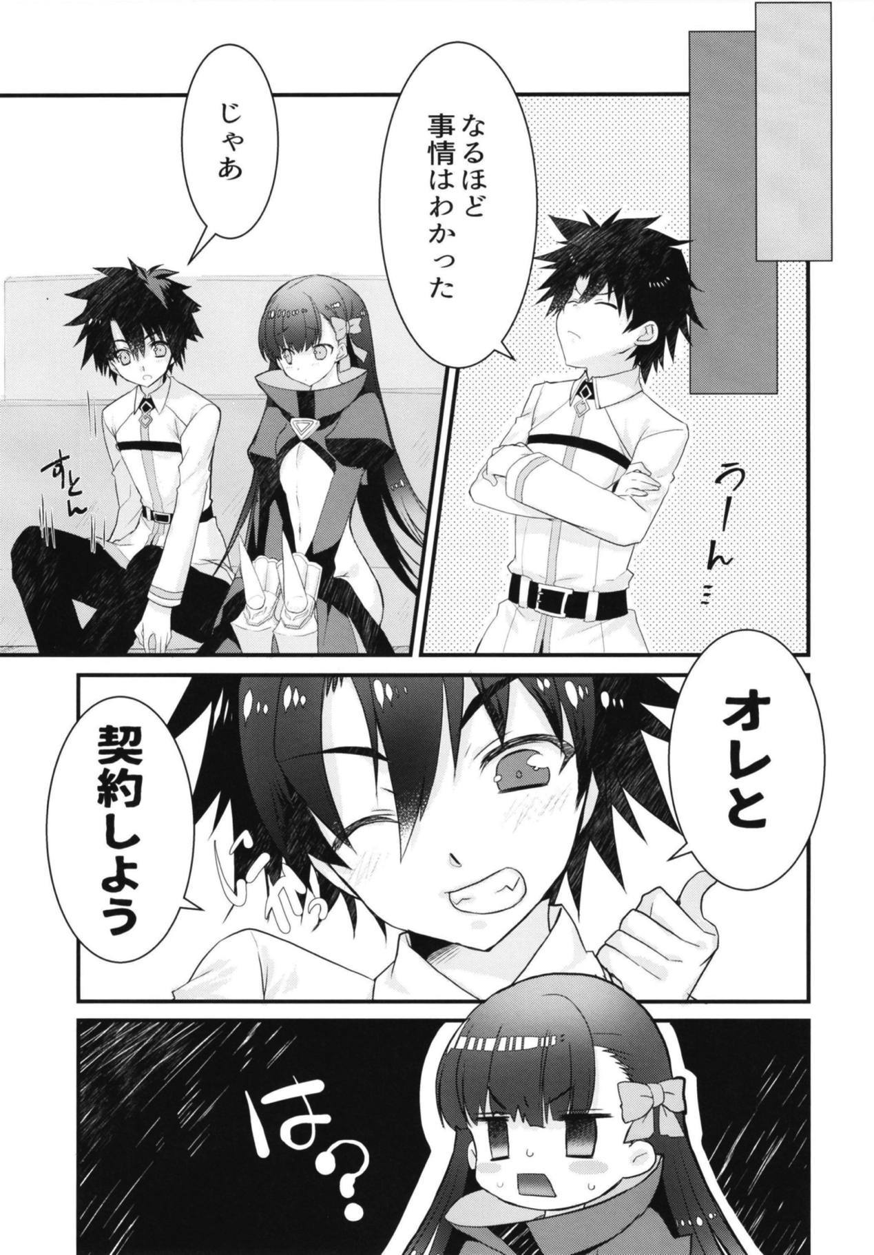 とけるように溶けてイチャラブすけべする本。